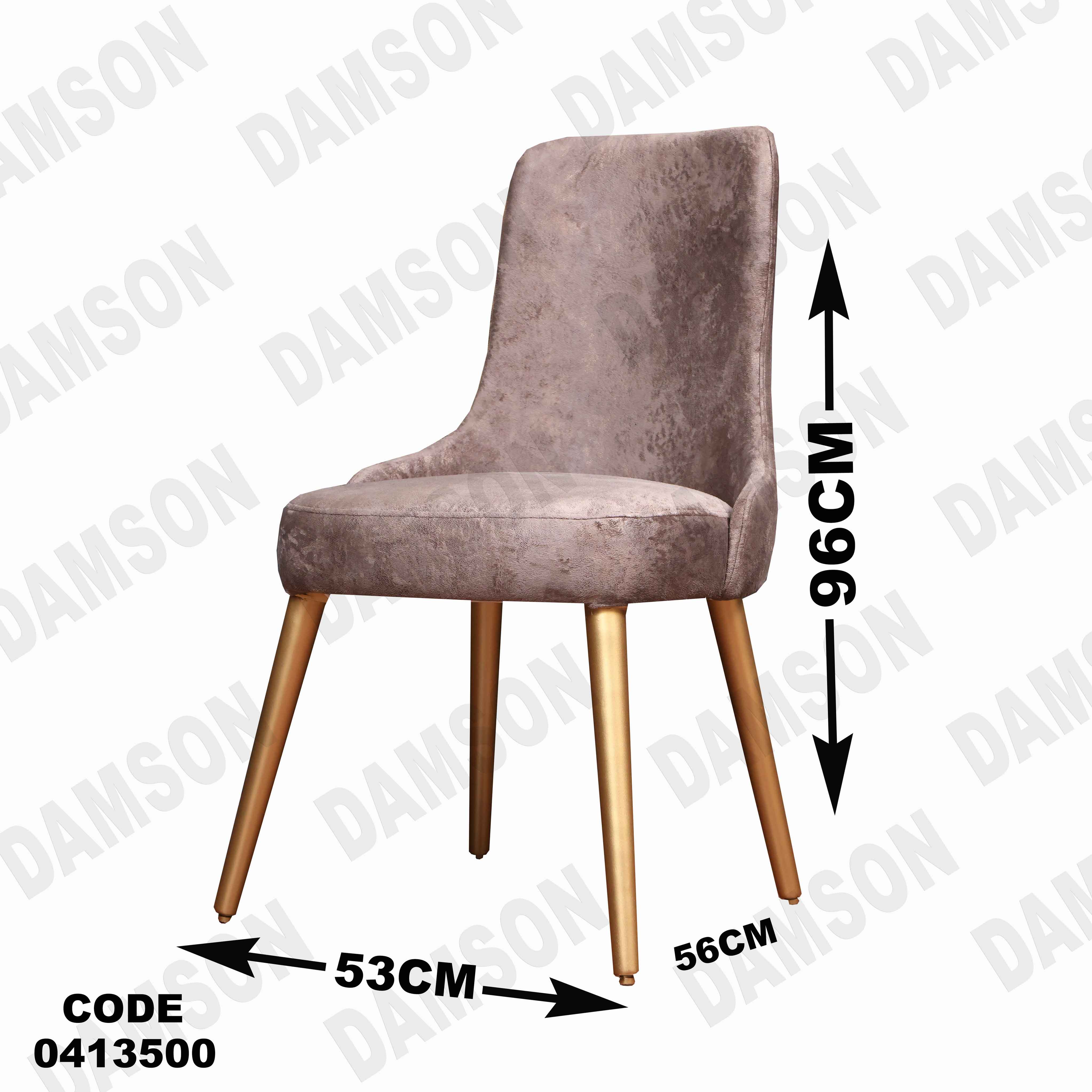 غرفة سفرة مودرن 135