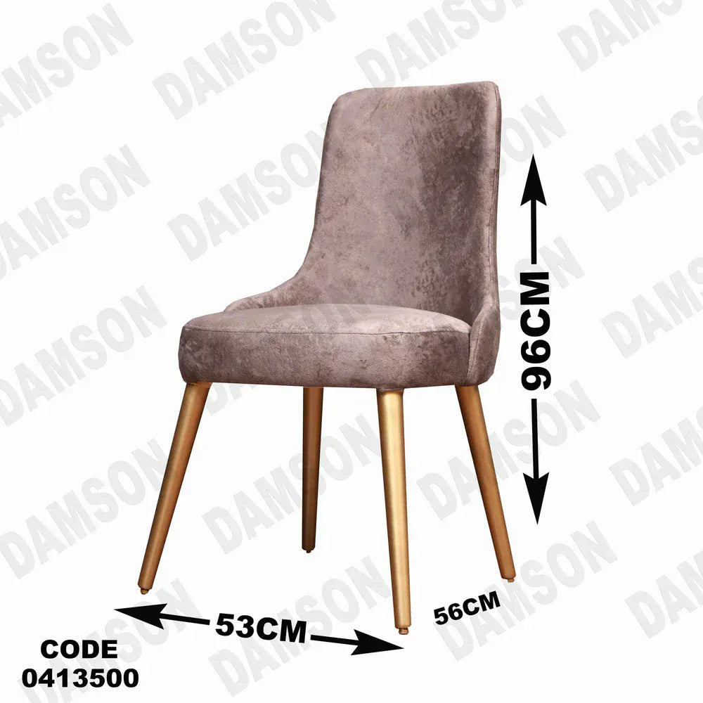 ترابيزة سفرة 135