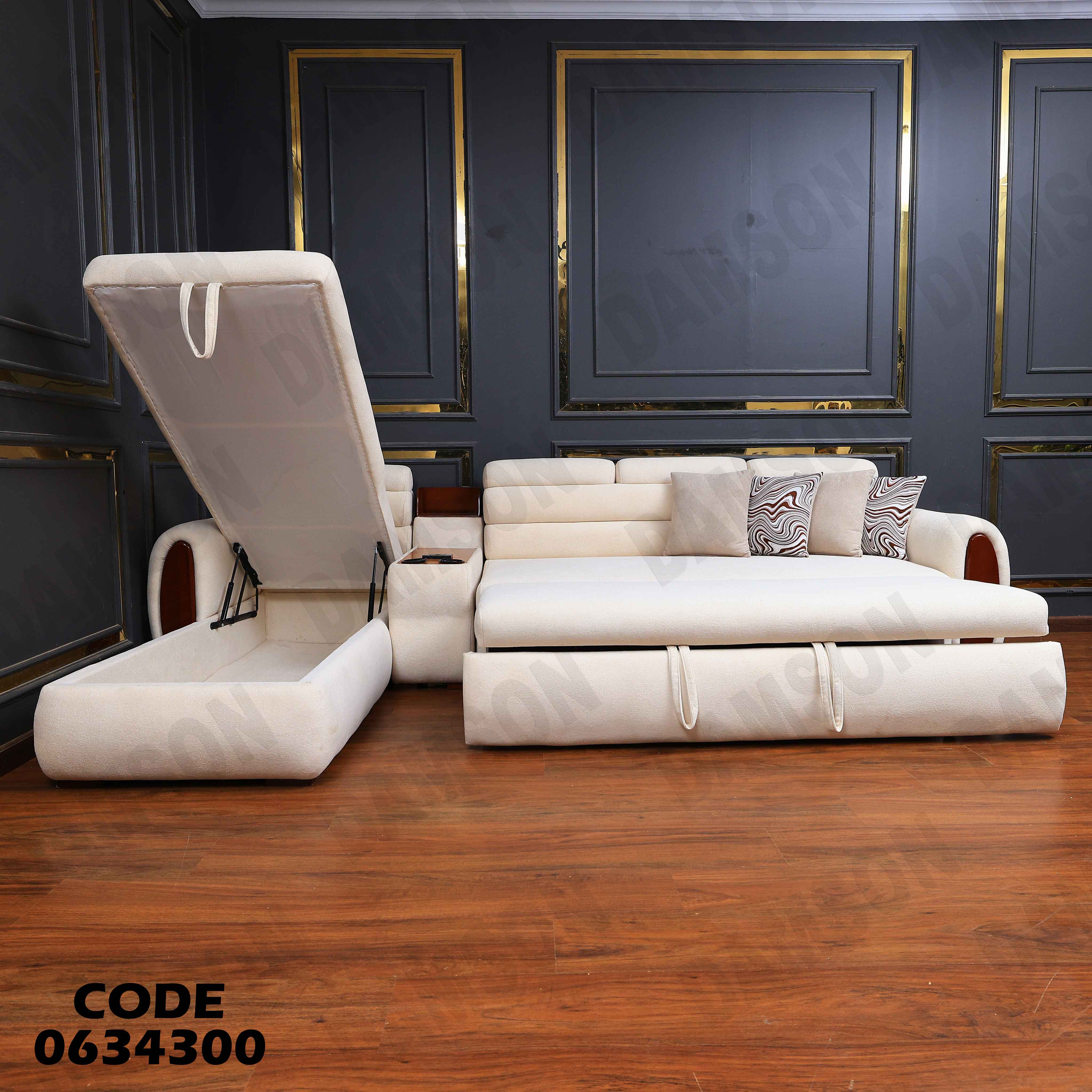 ركنة سرير و سحارة 343