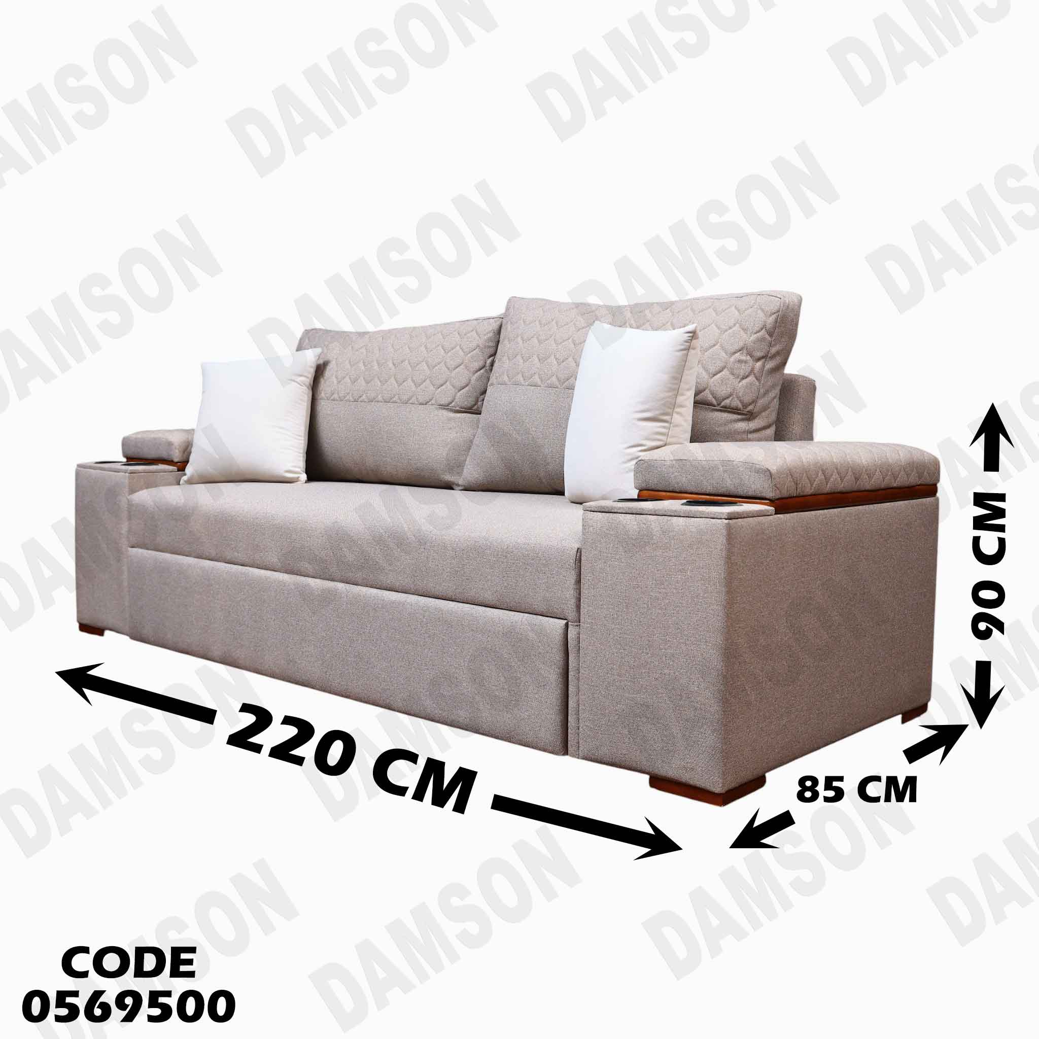 كنبة سرير 695 دامسون للاثاث