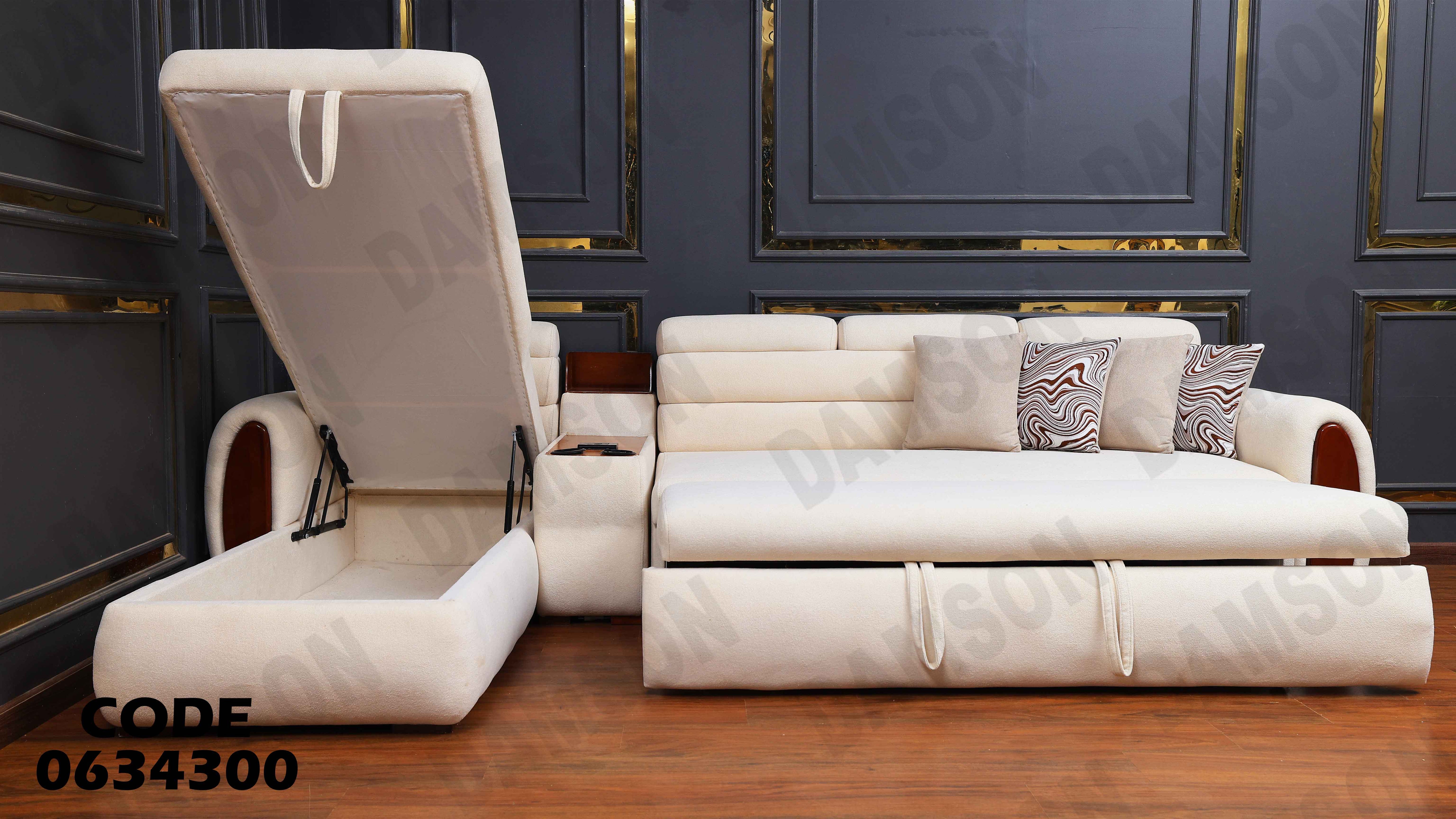 ركنة سرير و سحارة 343