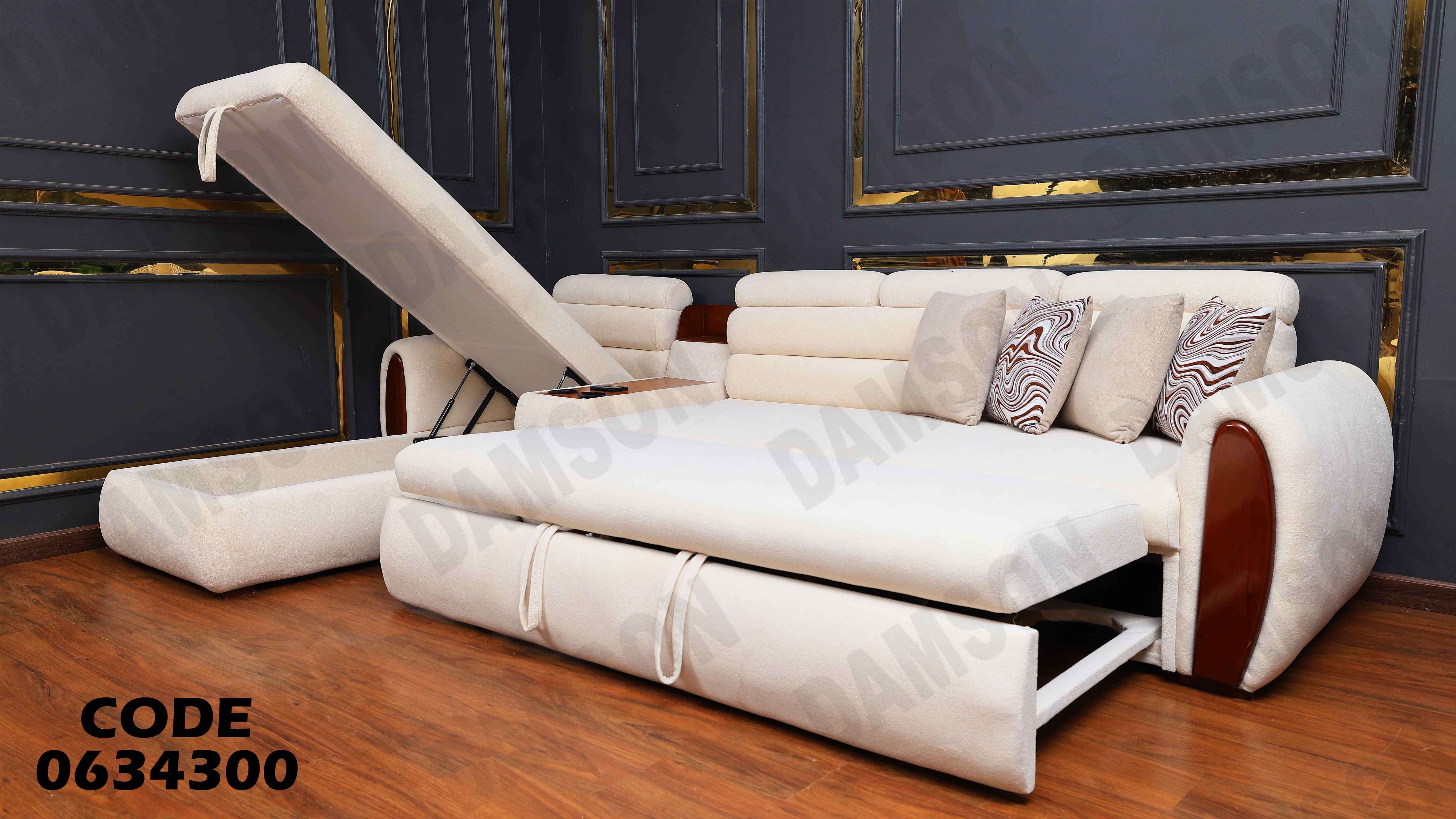 ركنة سرير و سحارة 343