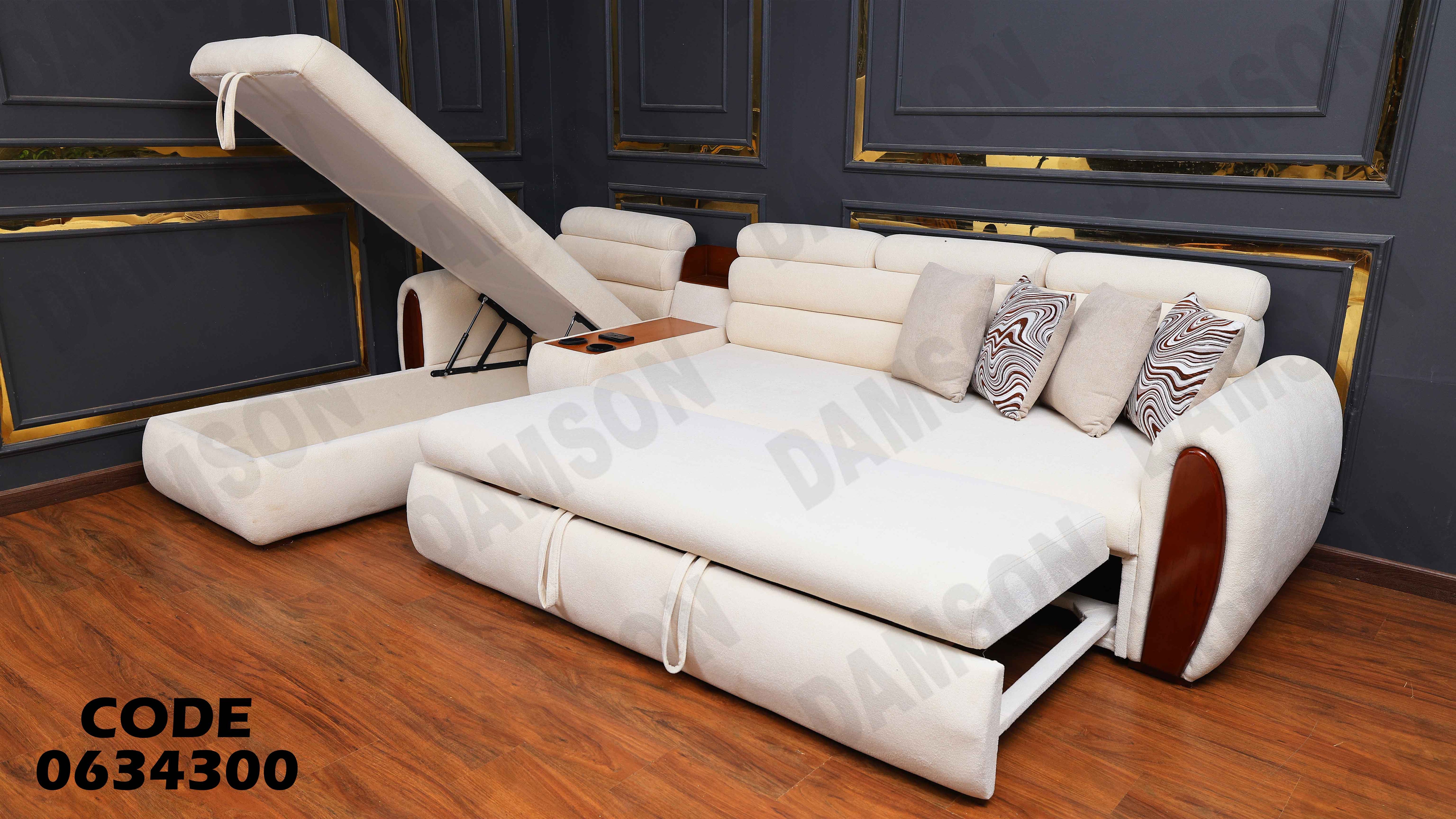 ركنة سرير و سحارة 343