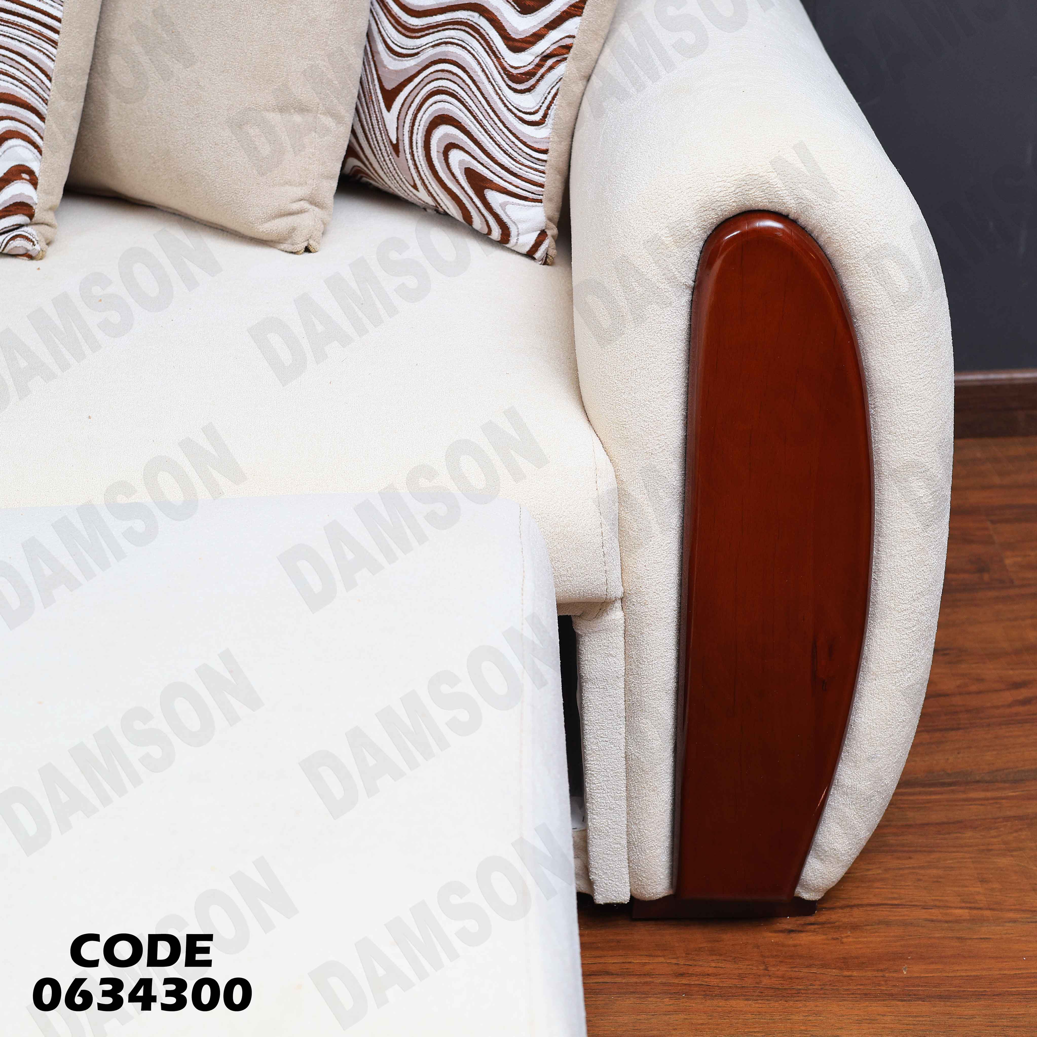 ركنة سرير و سحارة 343