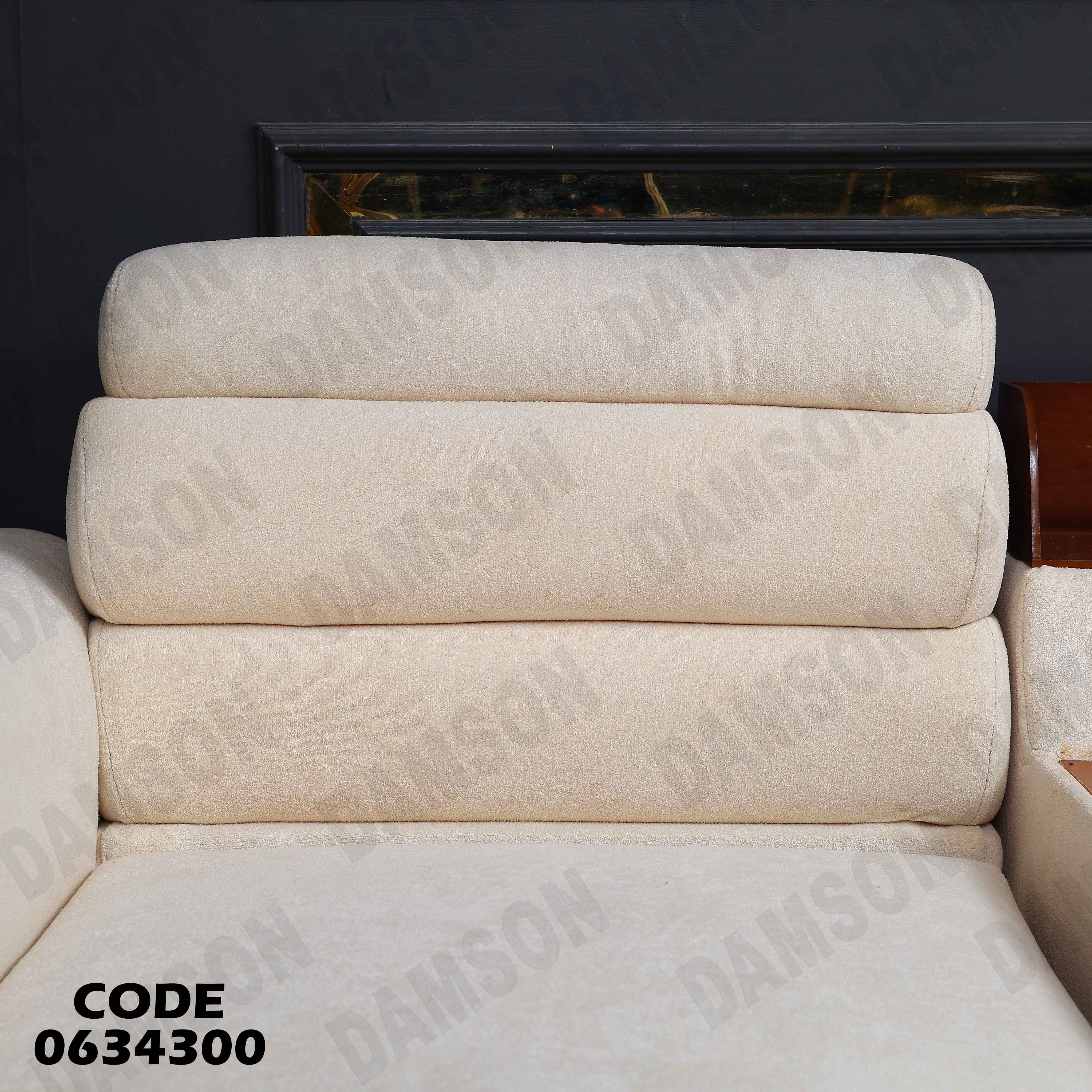 ركنة سرير و سحارة 343