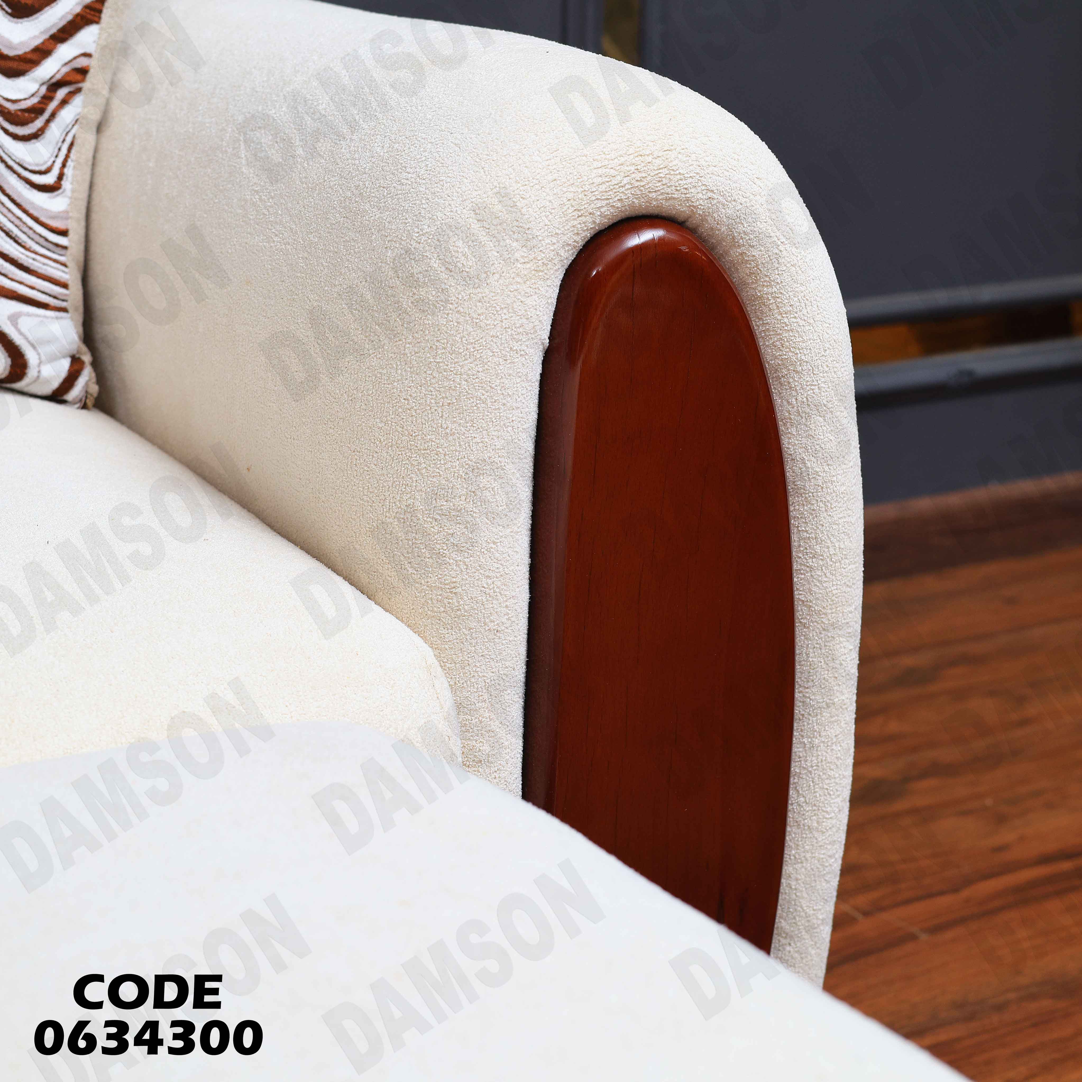 ركنة سرير و سحارة 343