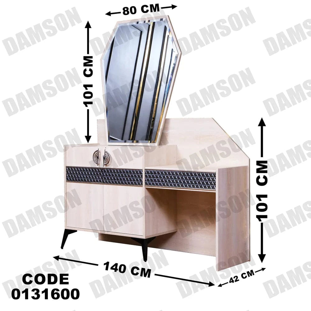 تسريحة ماستر 316