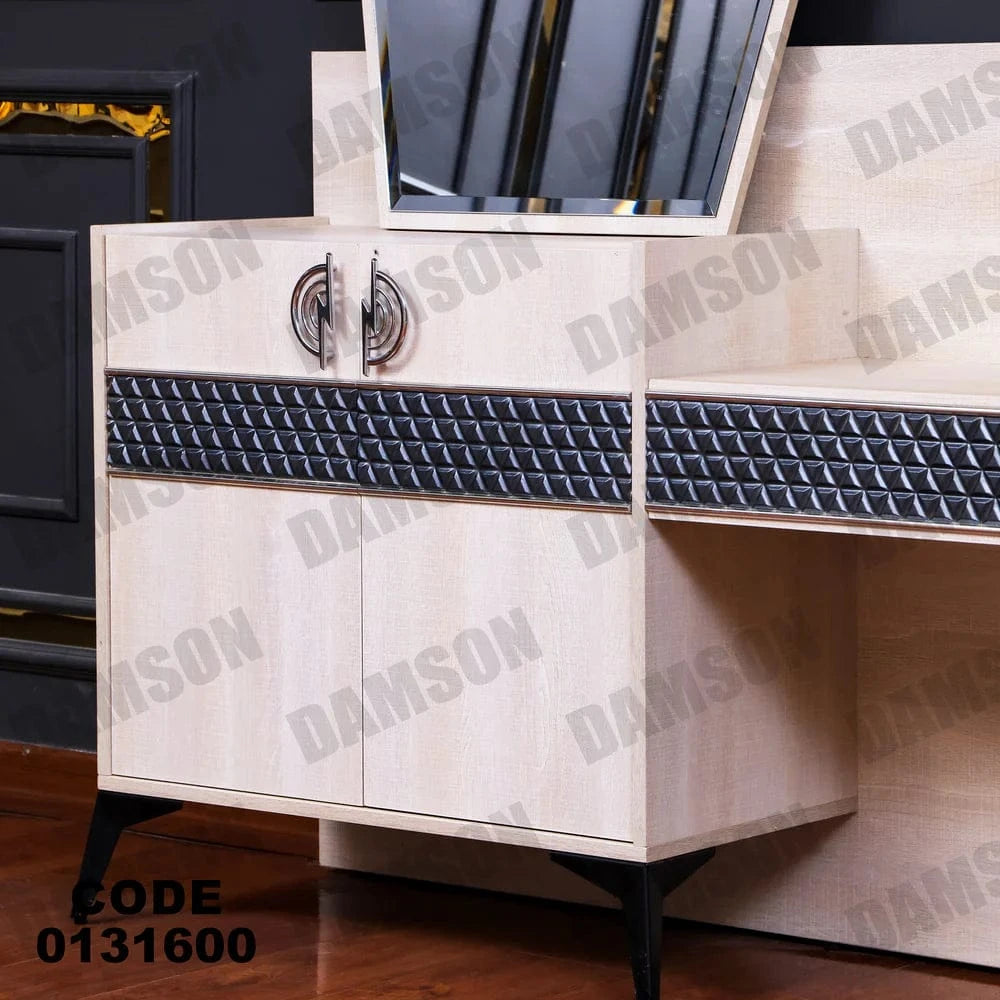 تسريحة ماستر 316