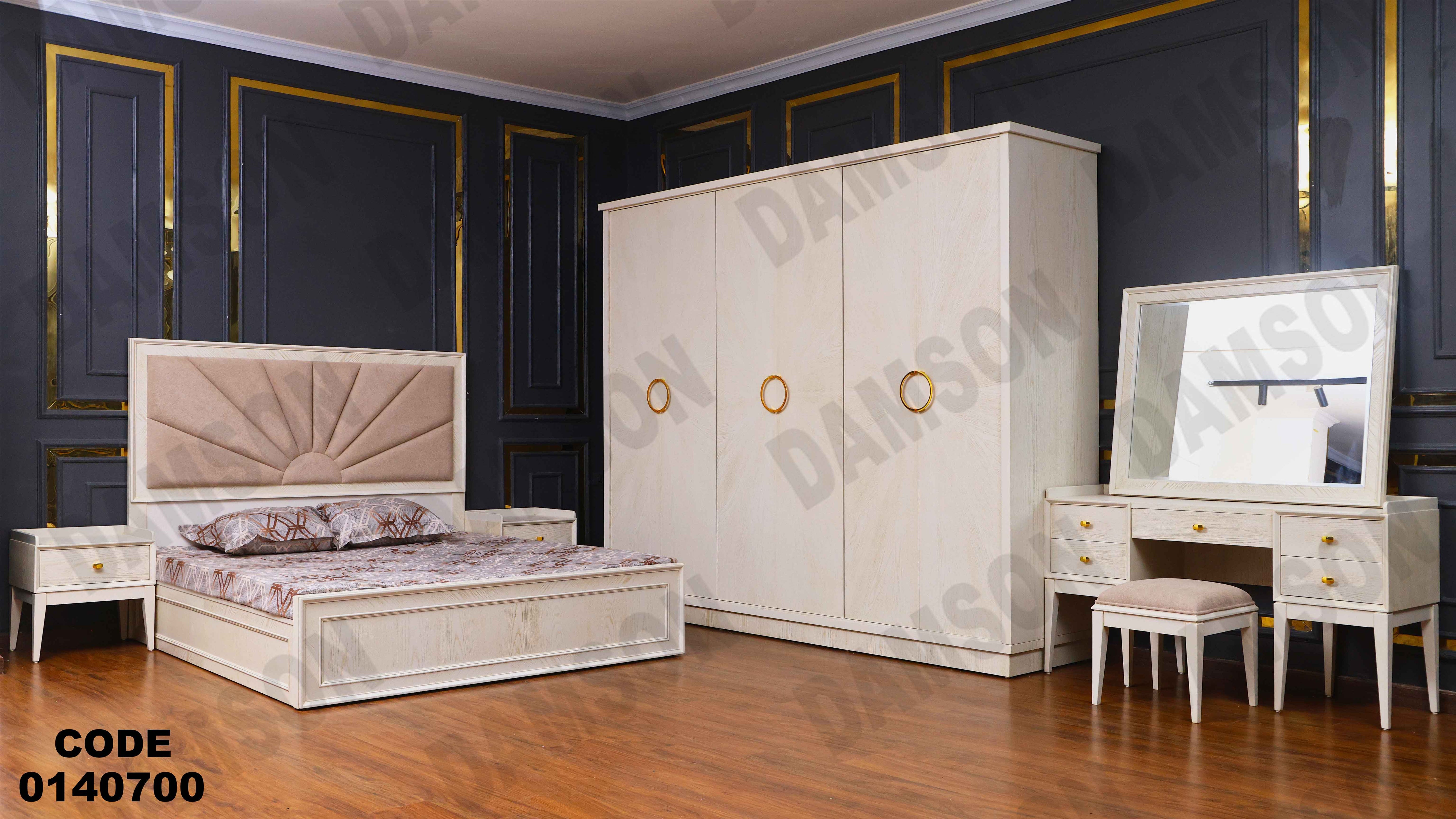 غرفة نوم ماستر 407