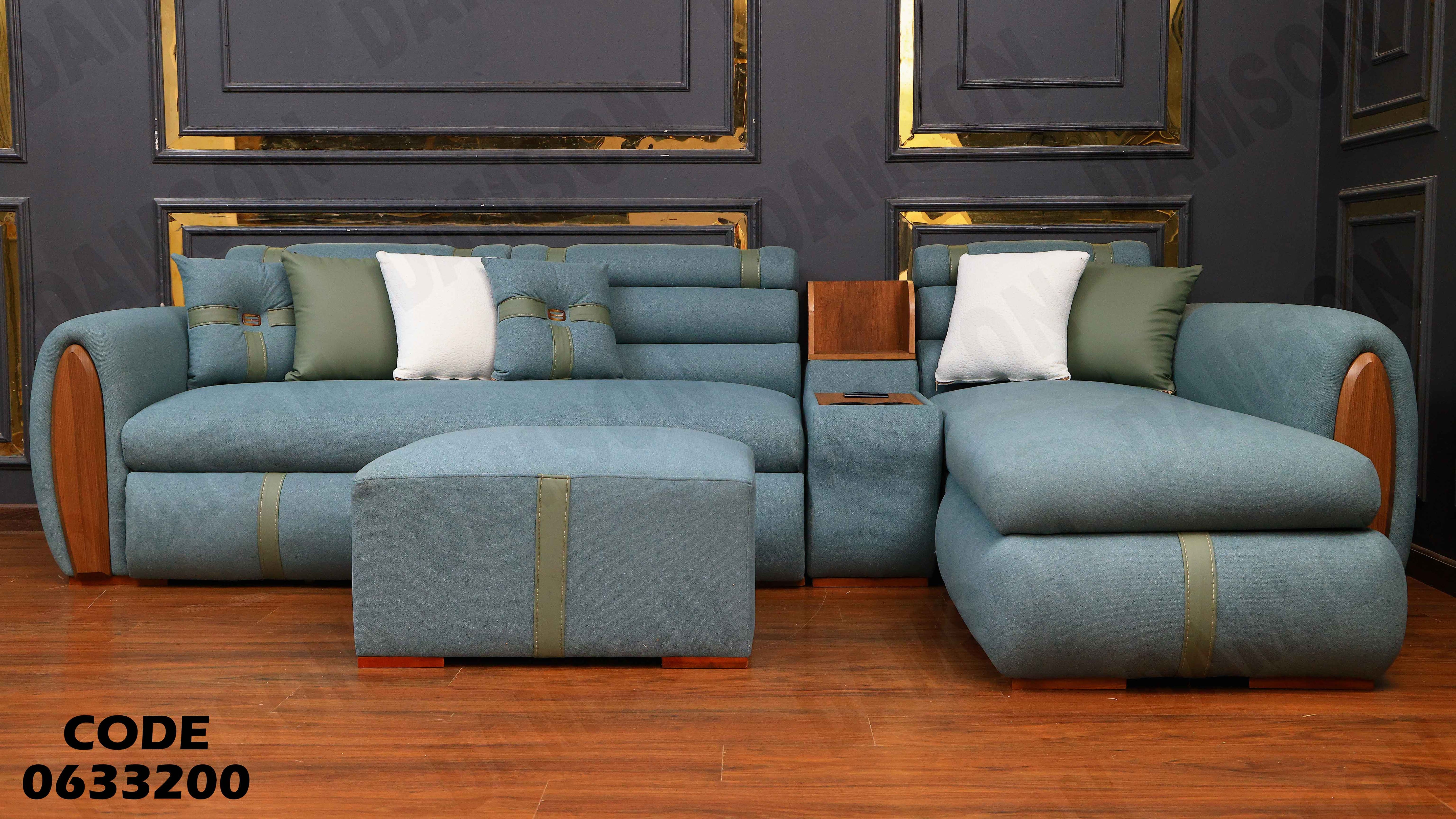 ركنة سرير و سحارة 332