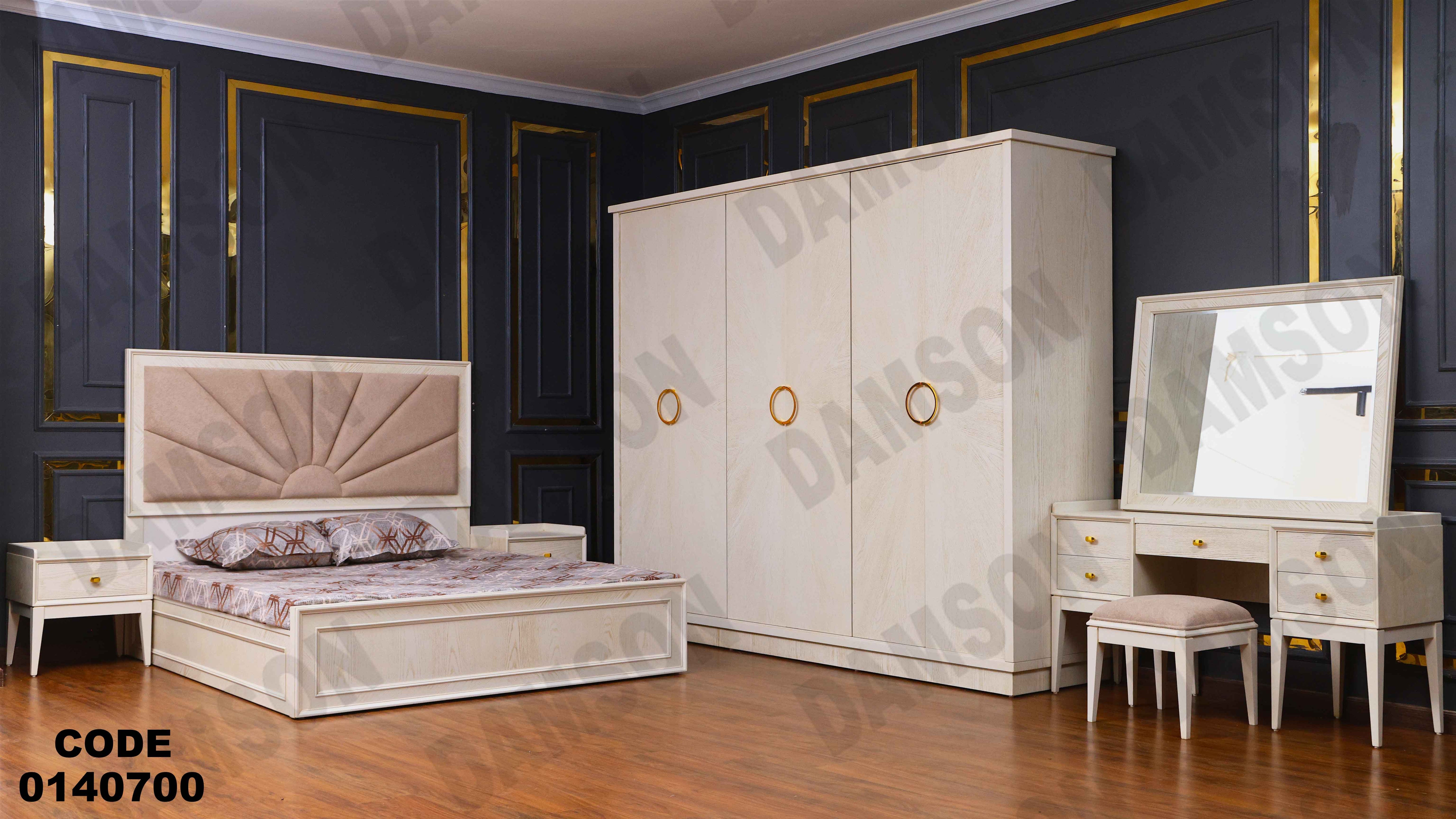 غرفة نوم ماستر 407