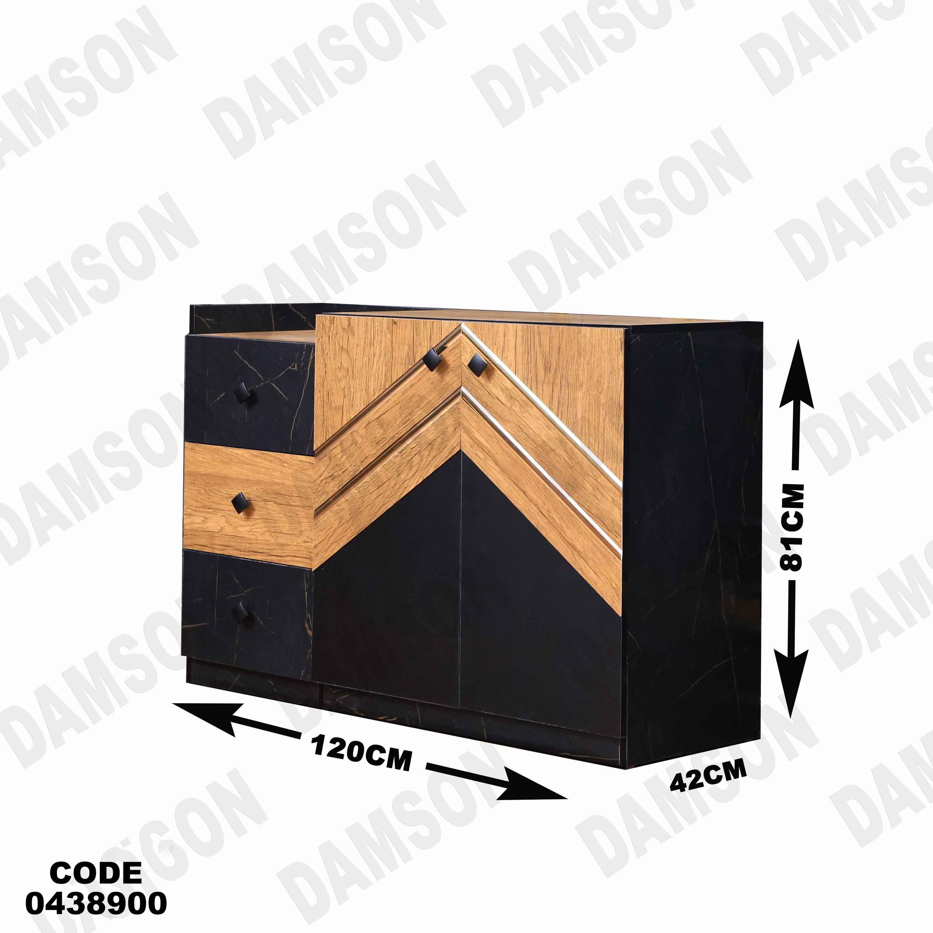 غرفة سفرة 389