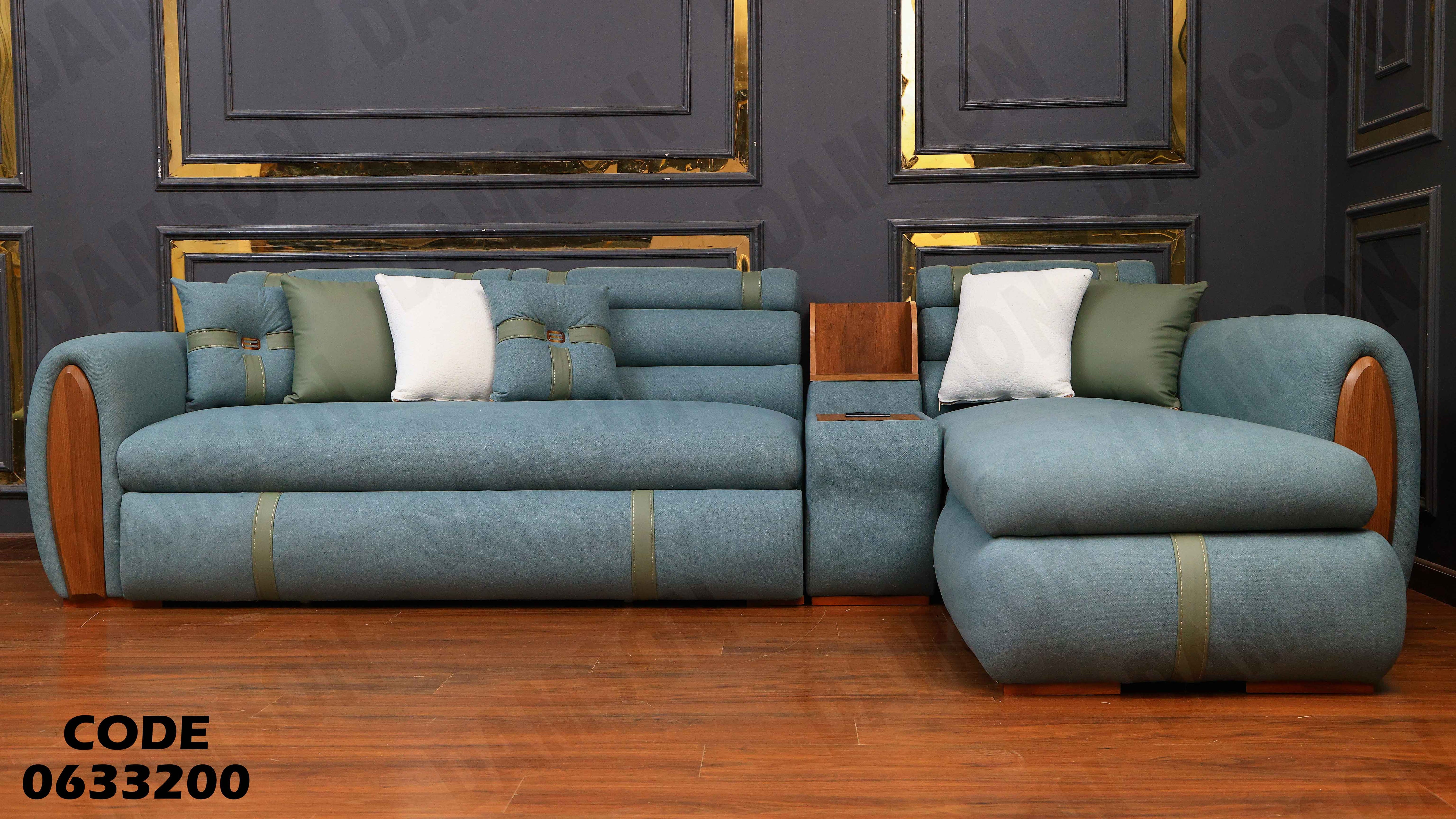 ركنة سرير و سحارة 332