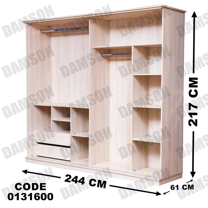 دولاب ماستر 316