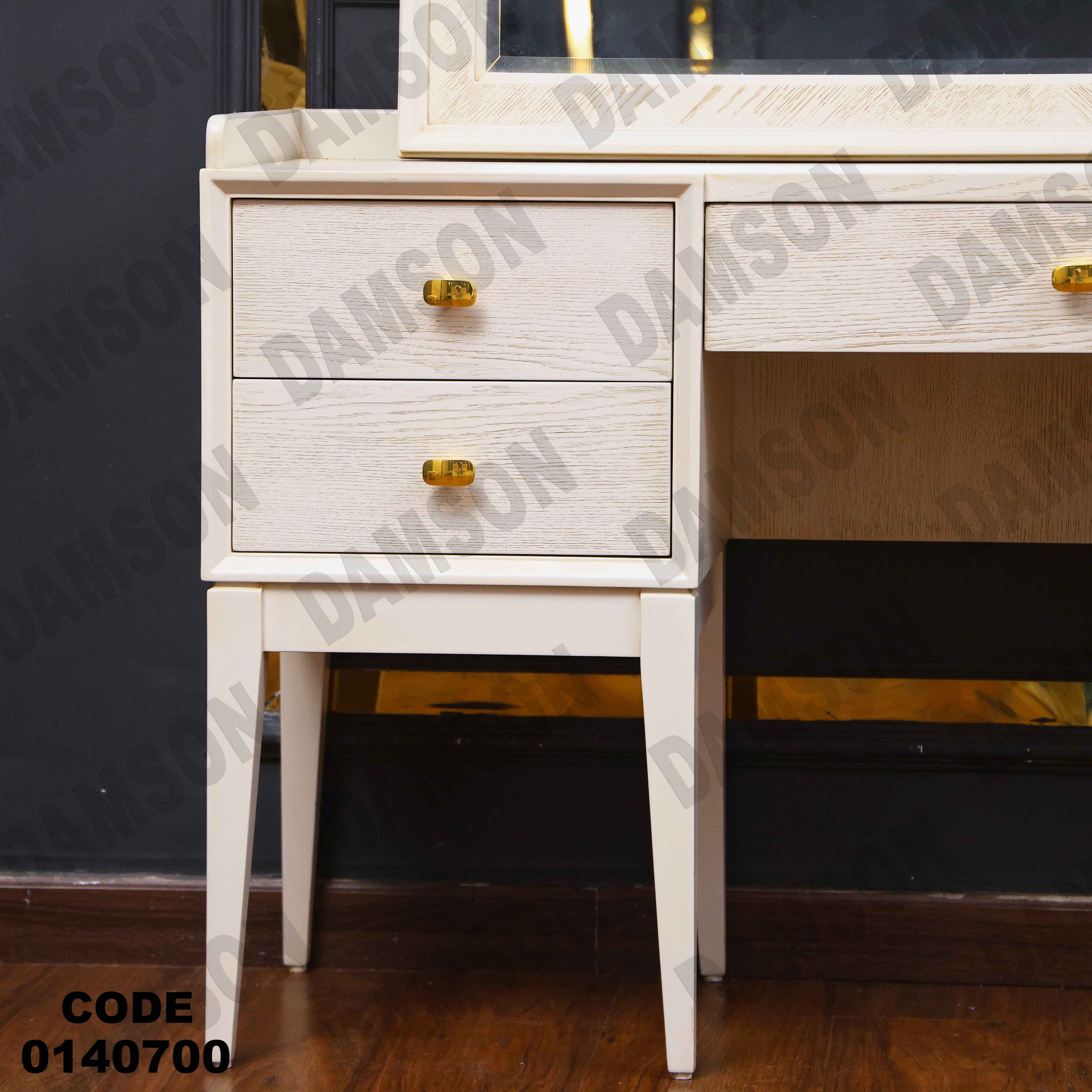 غرفة نوم ماستر 407