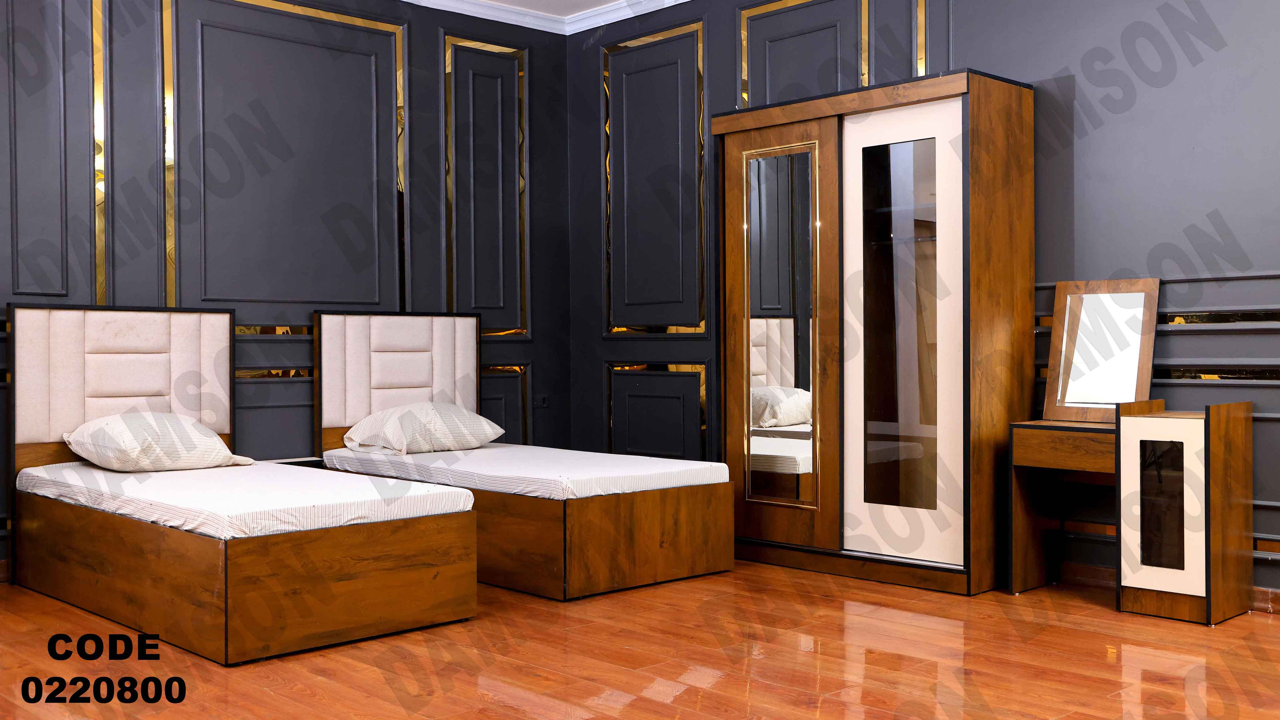 غرفة نوم أطفال 208