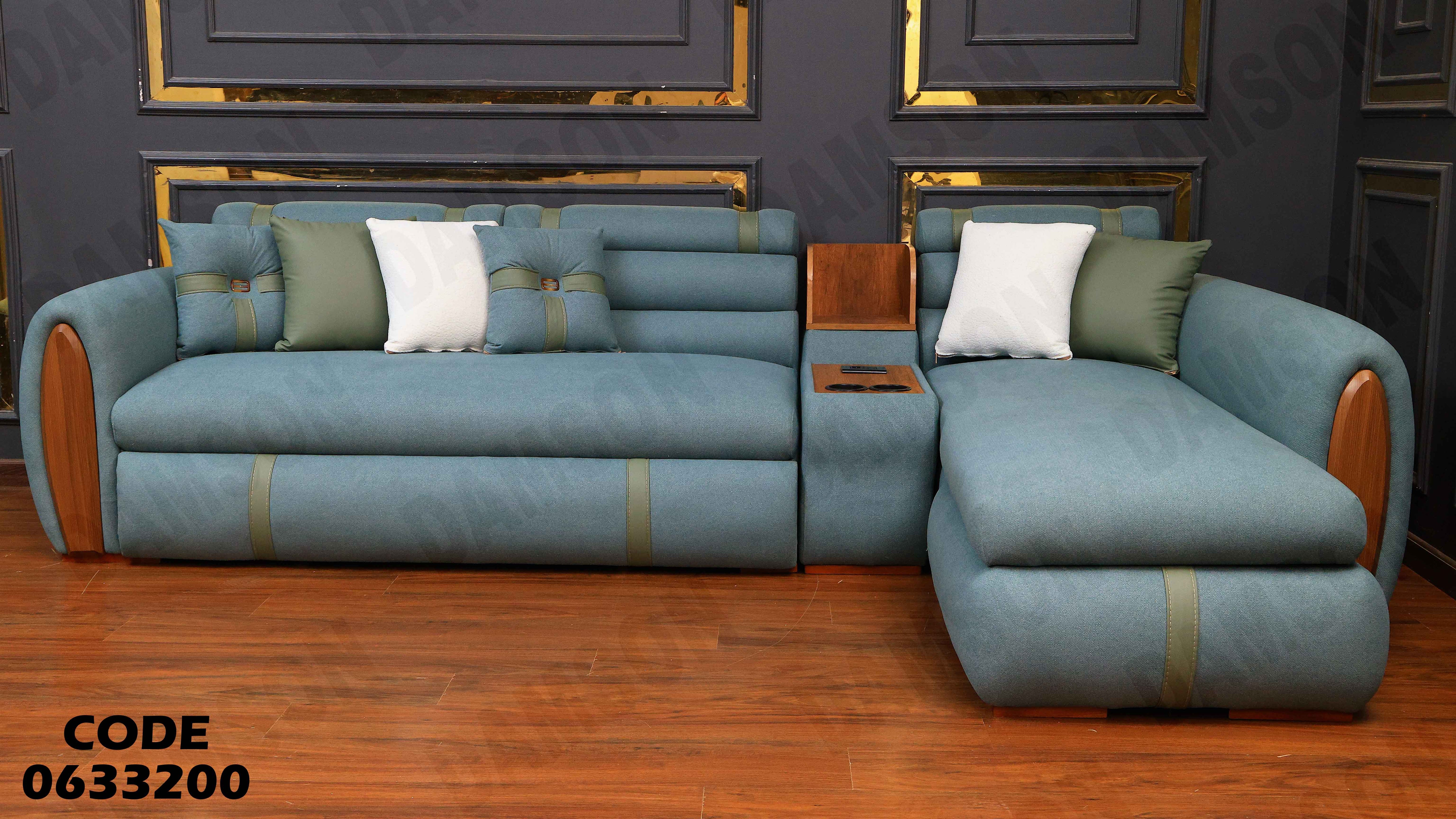 ركنة سرير و سحارة 332