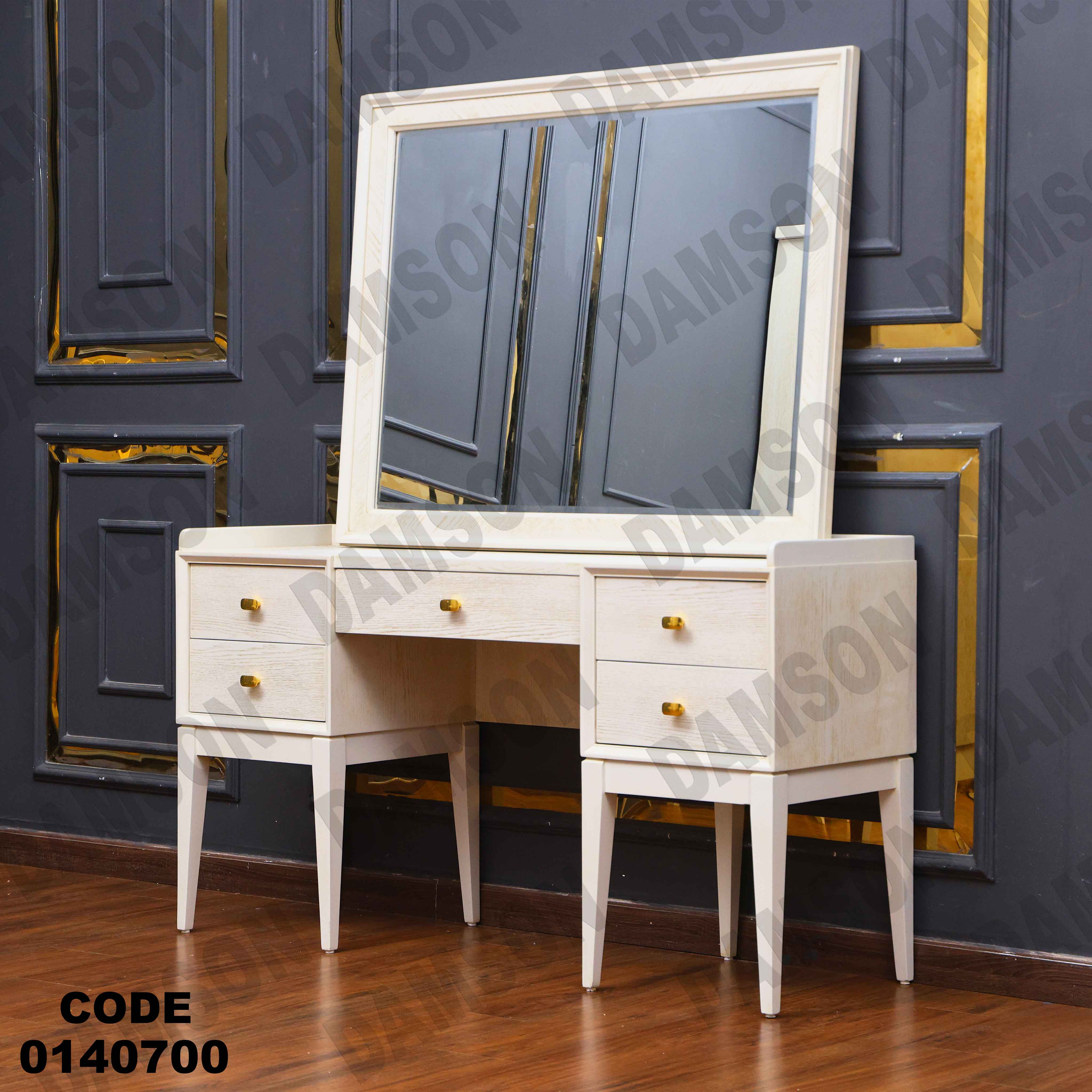 غرفة نوم ماستر 407