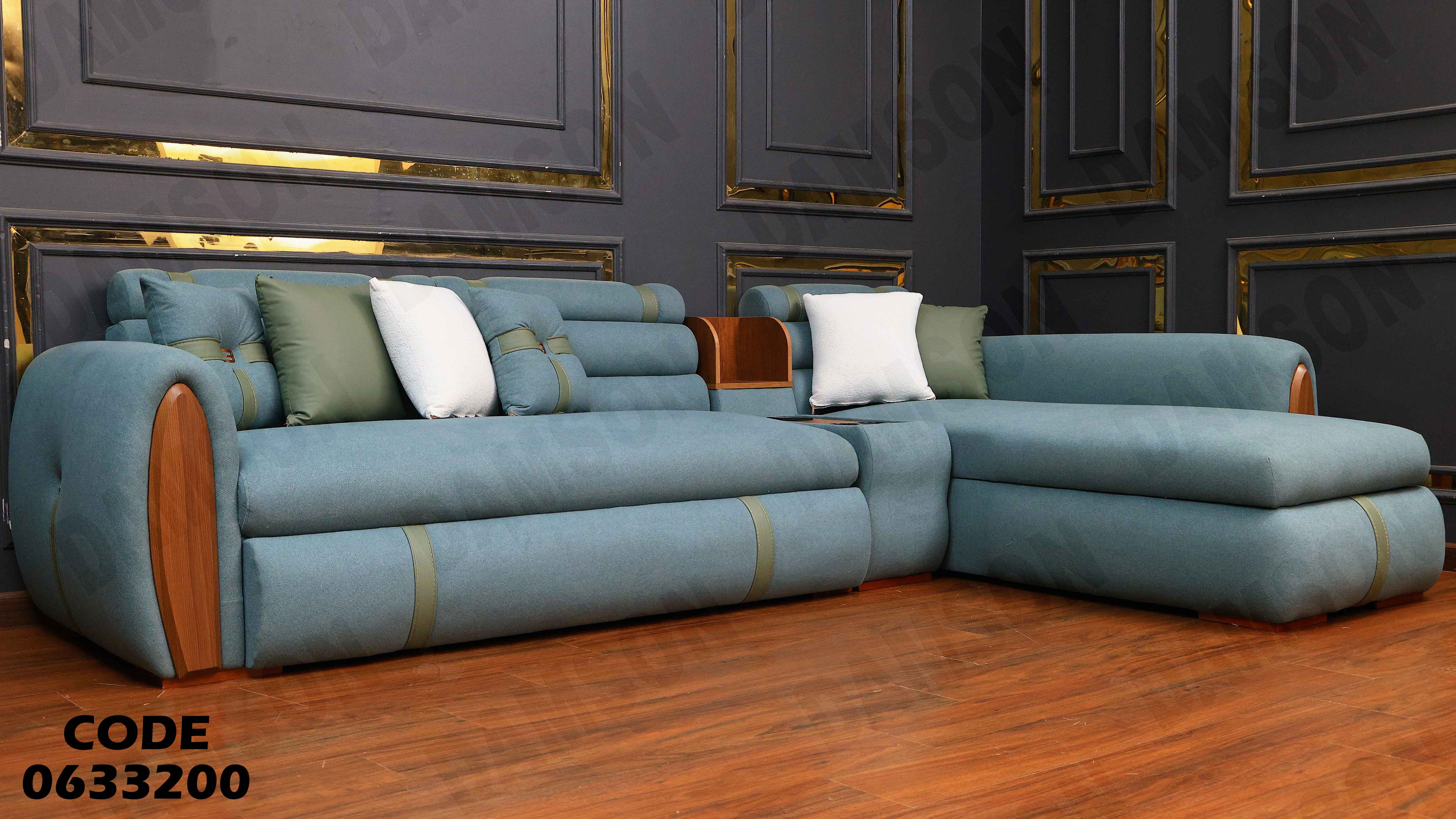 ركنة سرير و سحارة 332