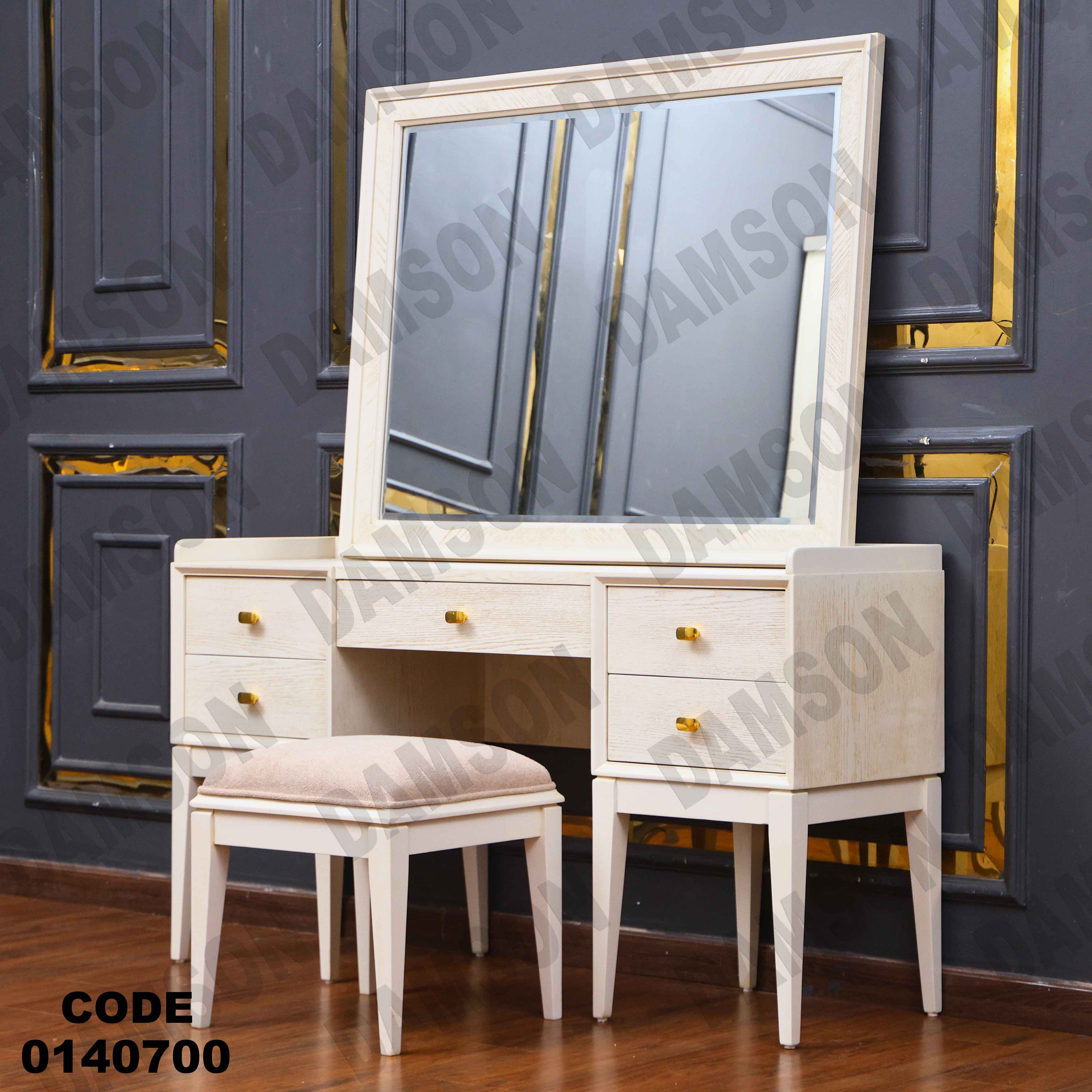 غرفة نوم ماستر 407