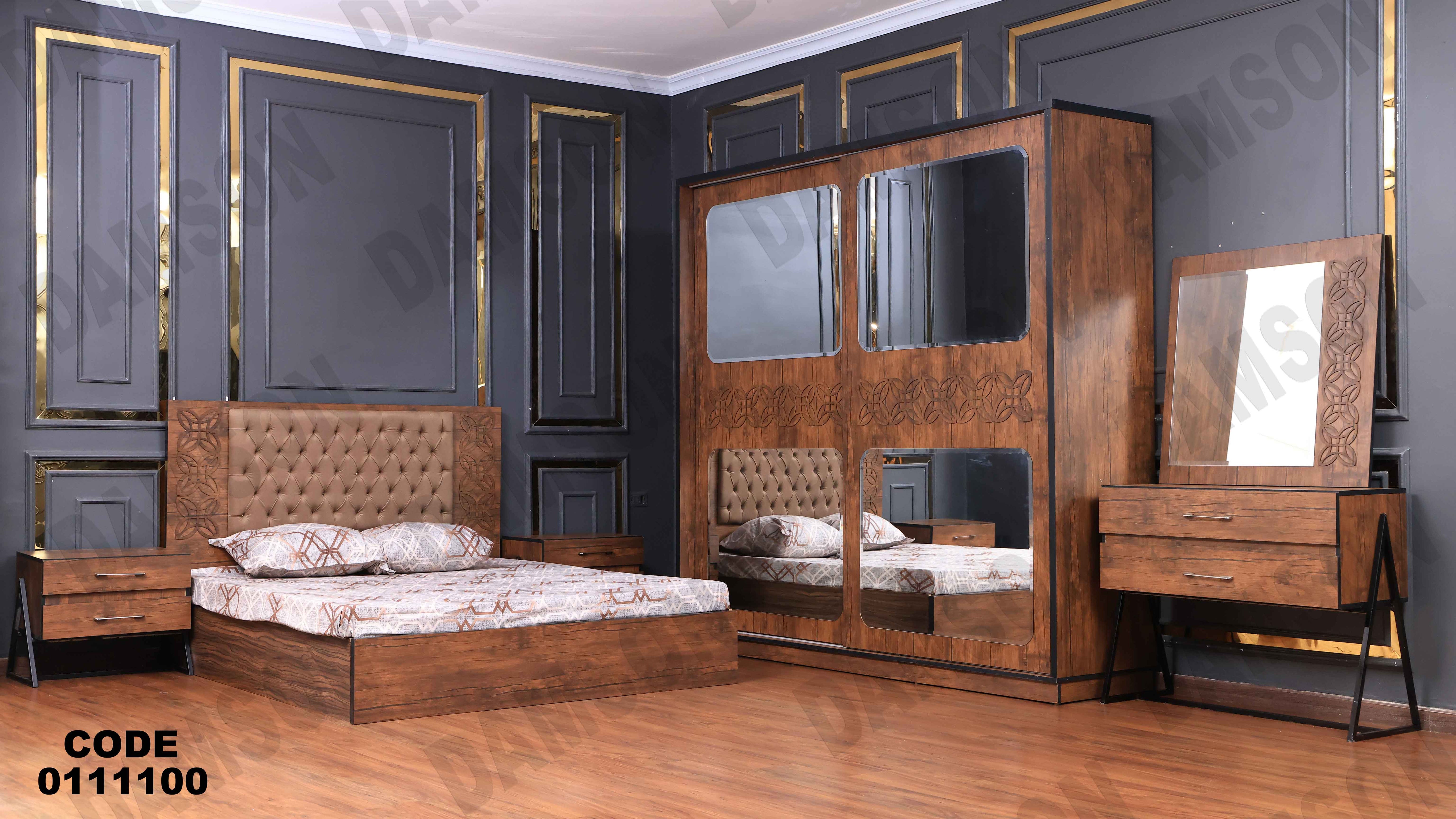 غرفة نوم مودرن 111