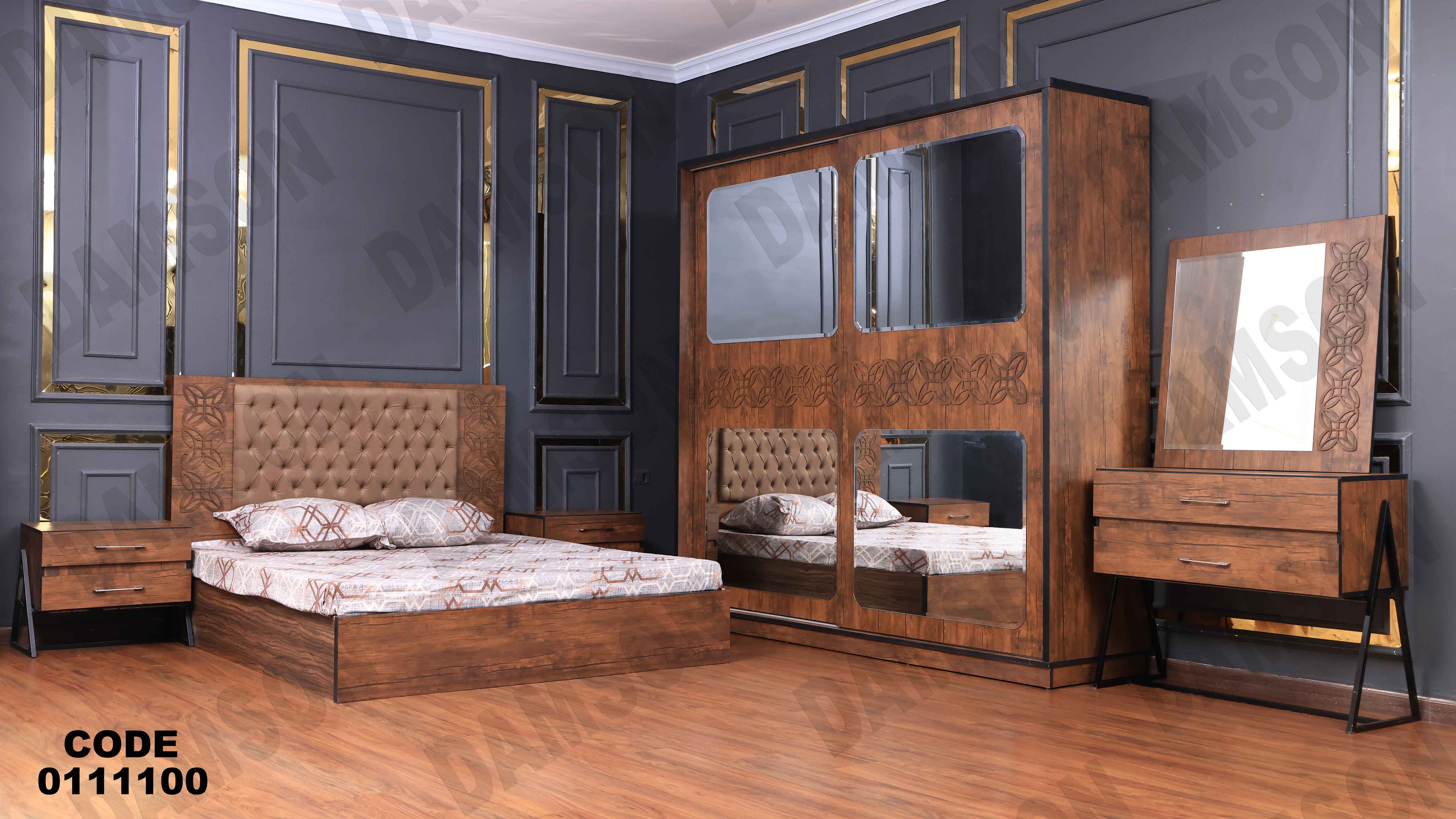 غرفة نوم مودرن 111