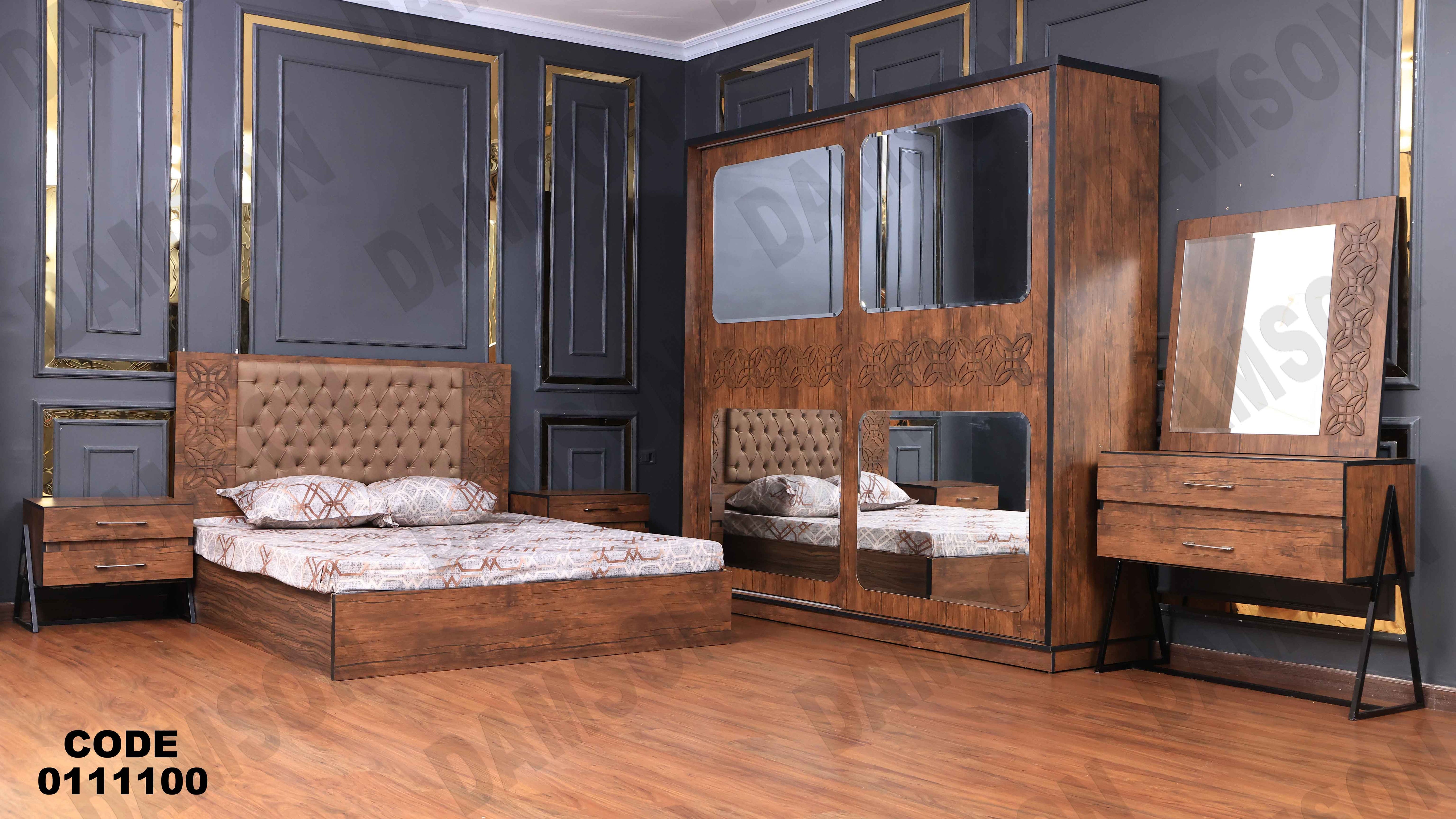 غرفة نوم مودرن 111