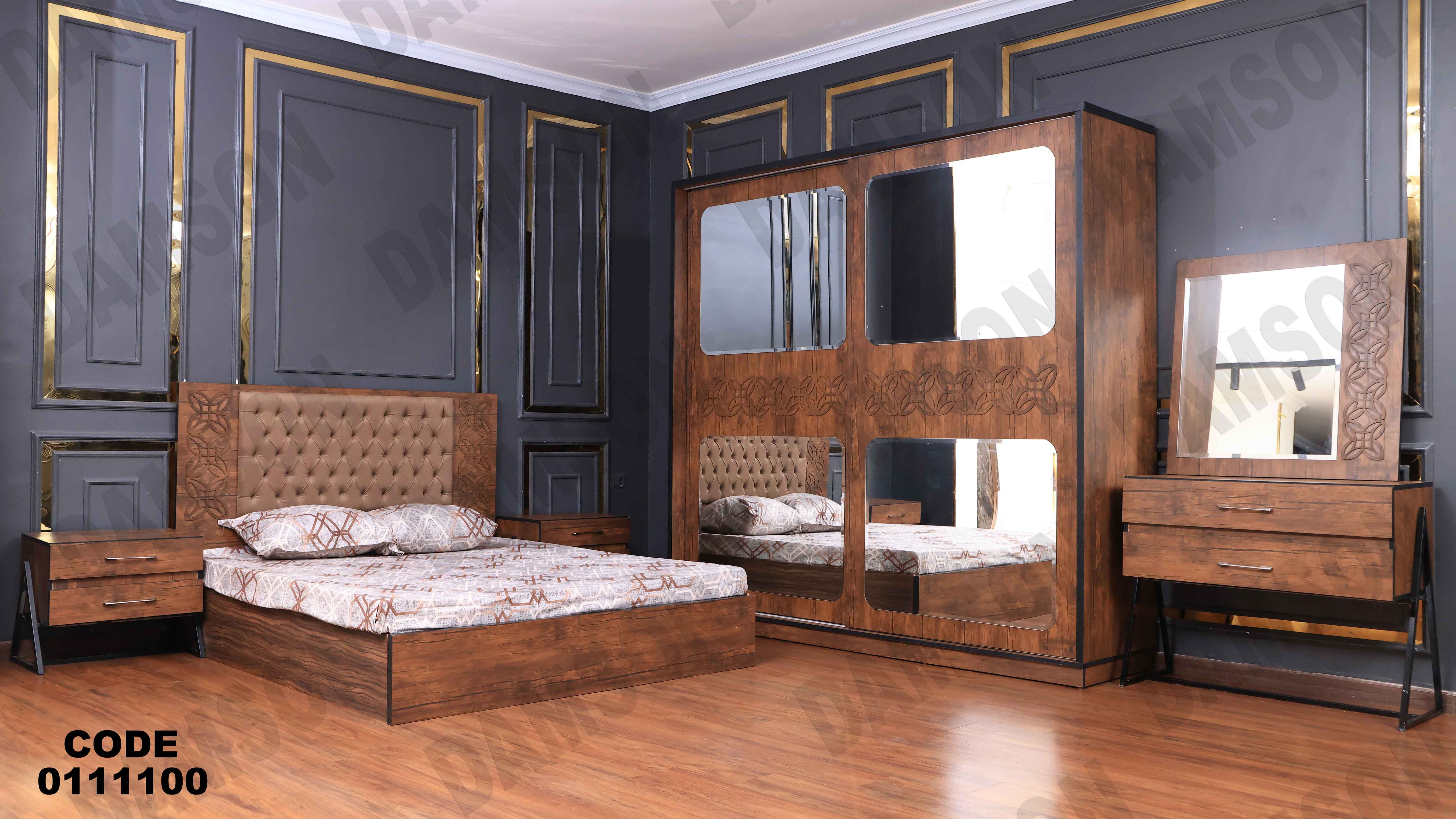 غرفة نوم مودرن 111