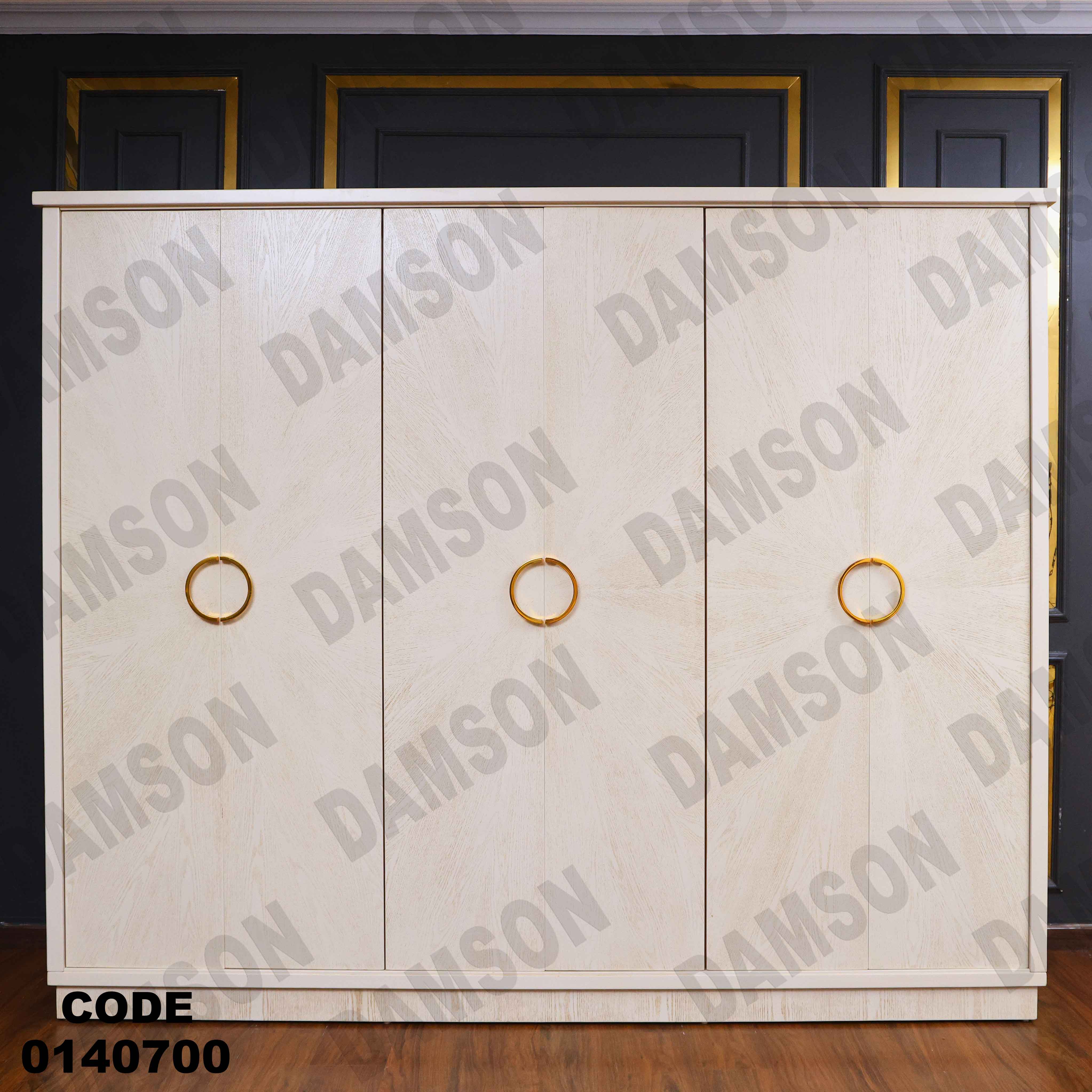 غرفة نوم ماستر 407