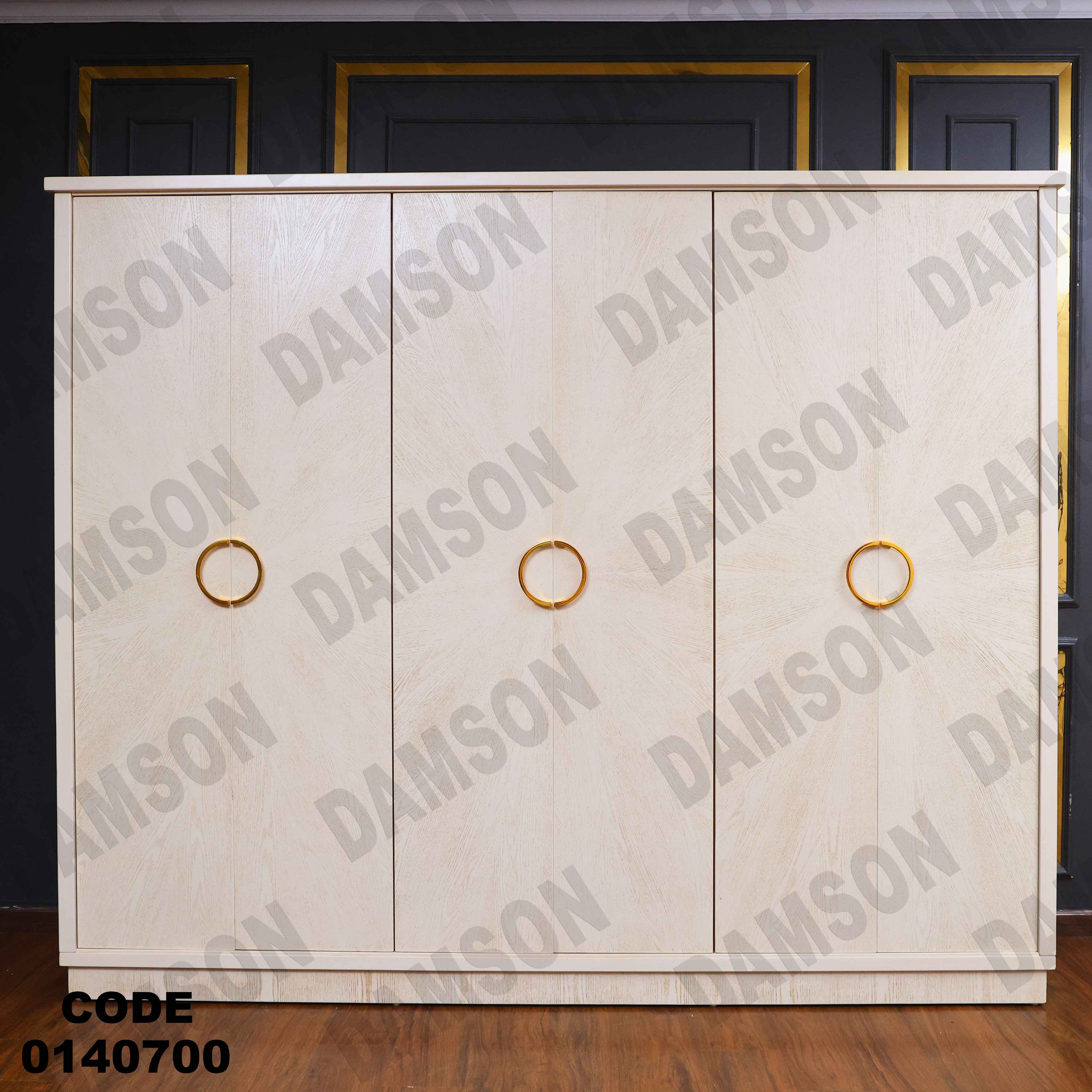 غرفة نوم ماستر 407