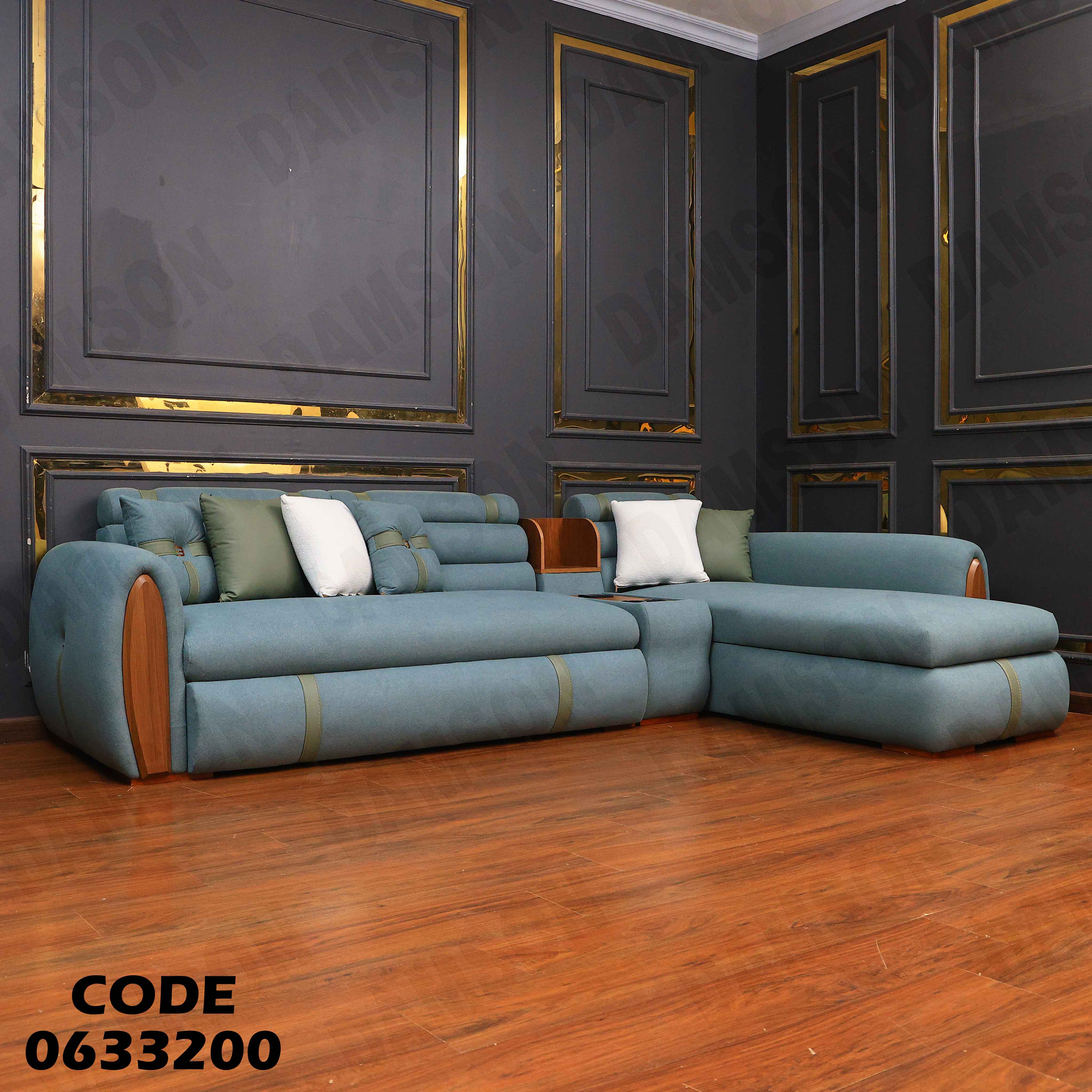 ركنة سرير و سحارة 332