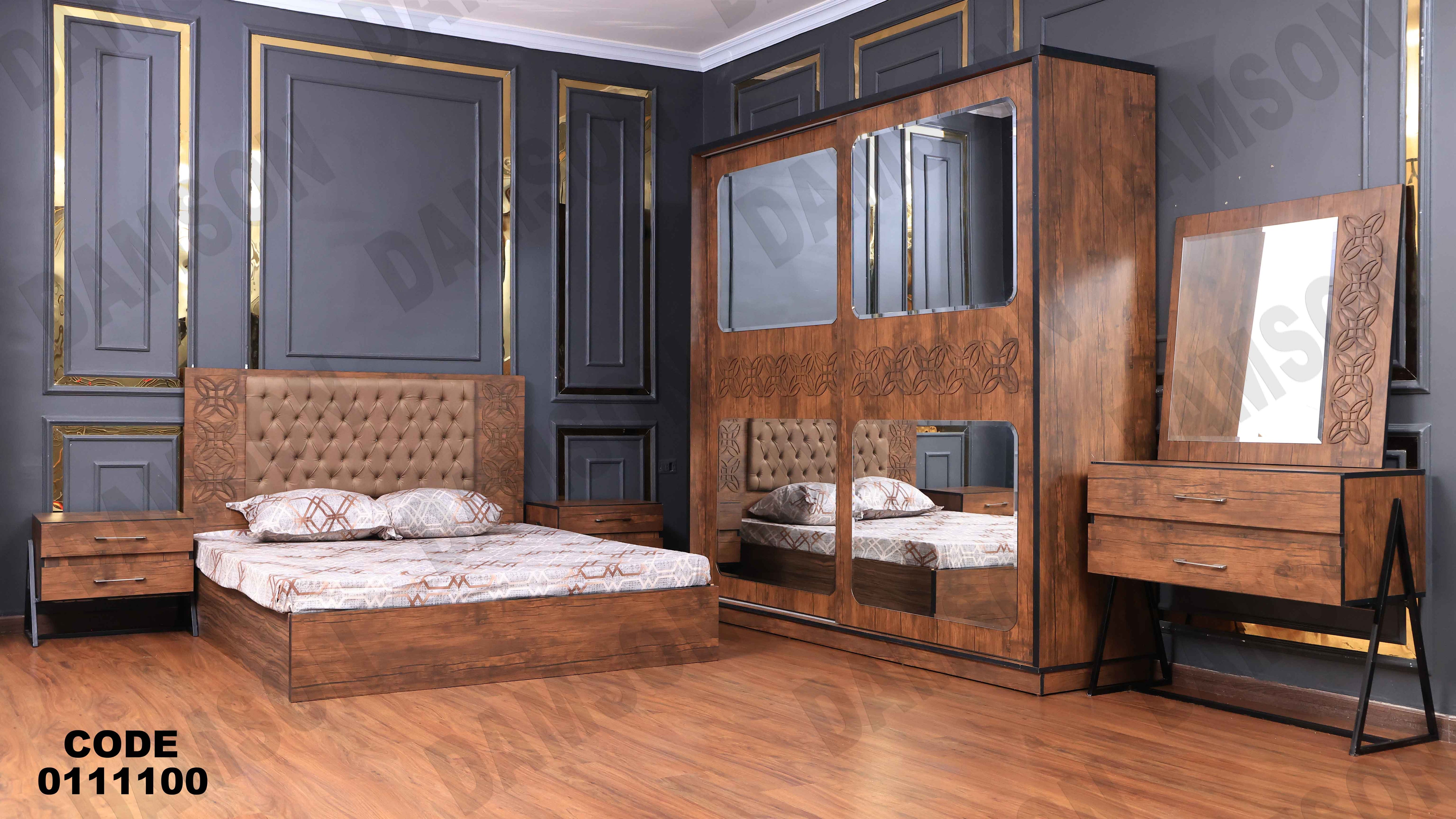 غرفة نوم مودرن 111