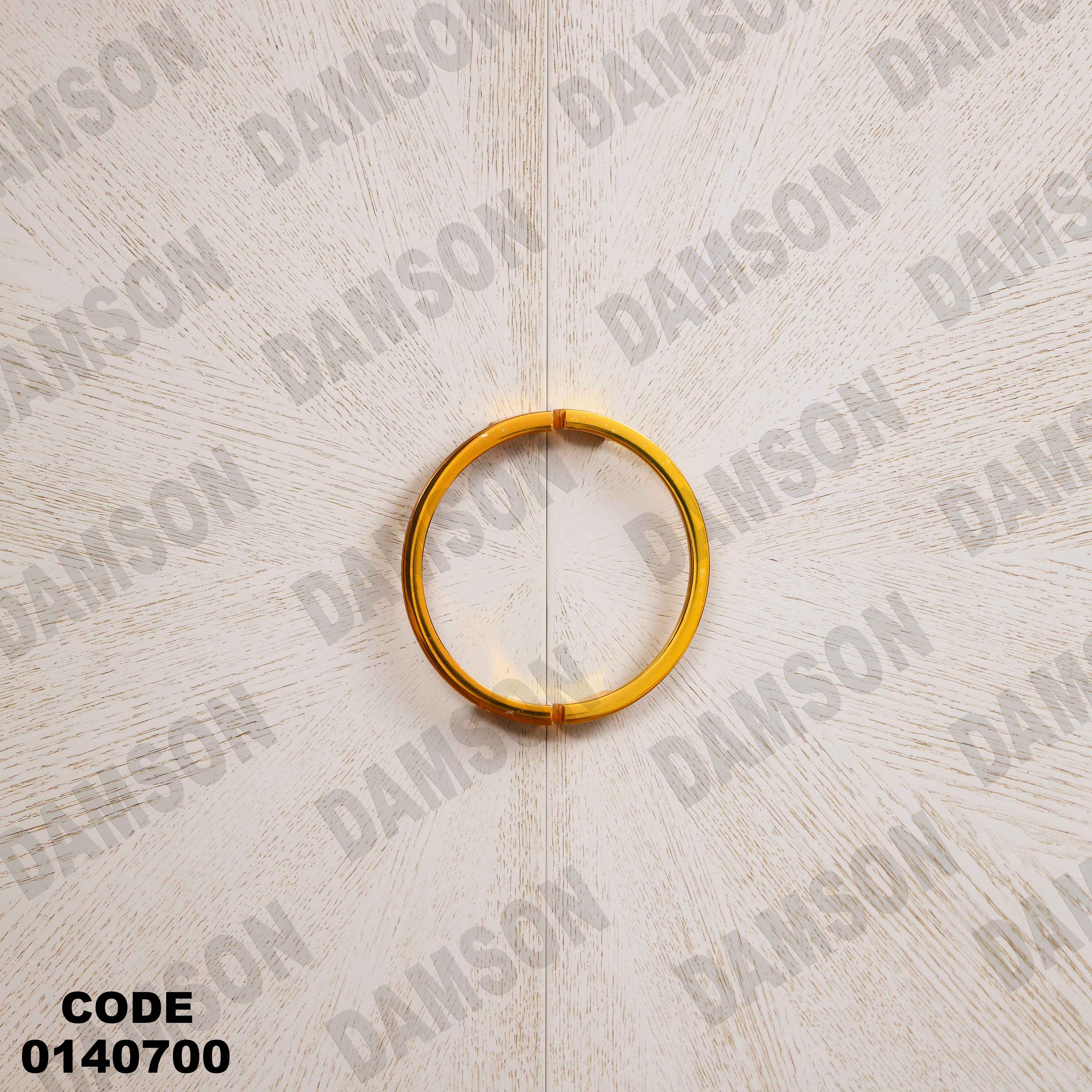 غرفة نوم ماستر 407