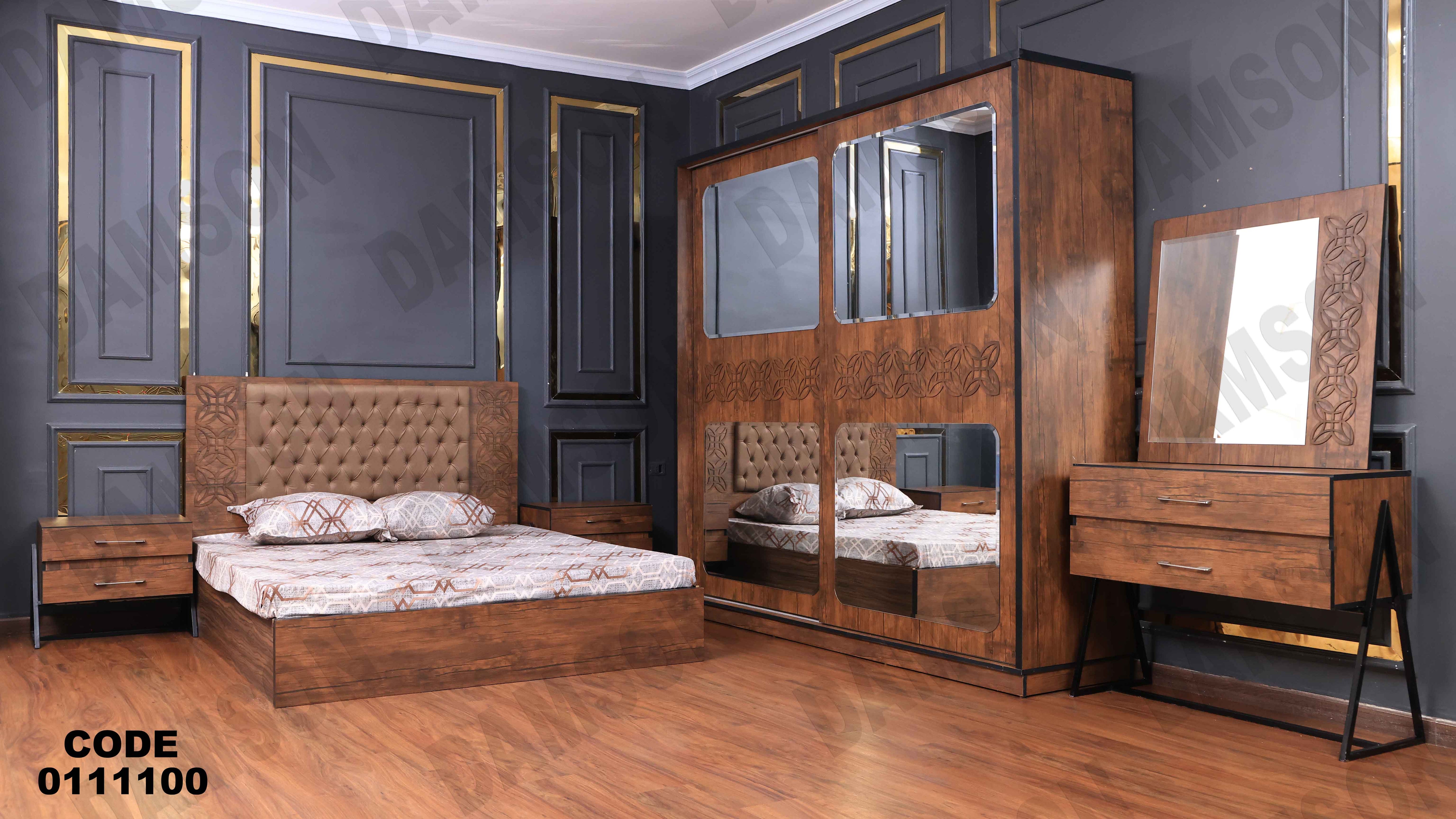 غرفة نوم مودرن 111