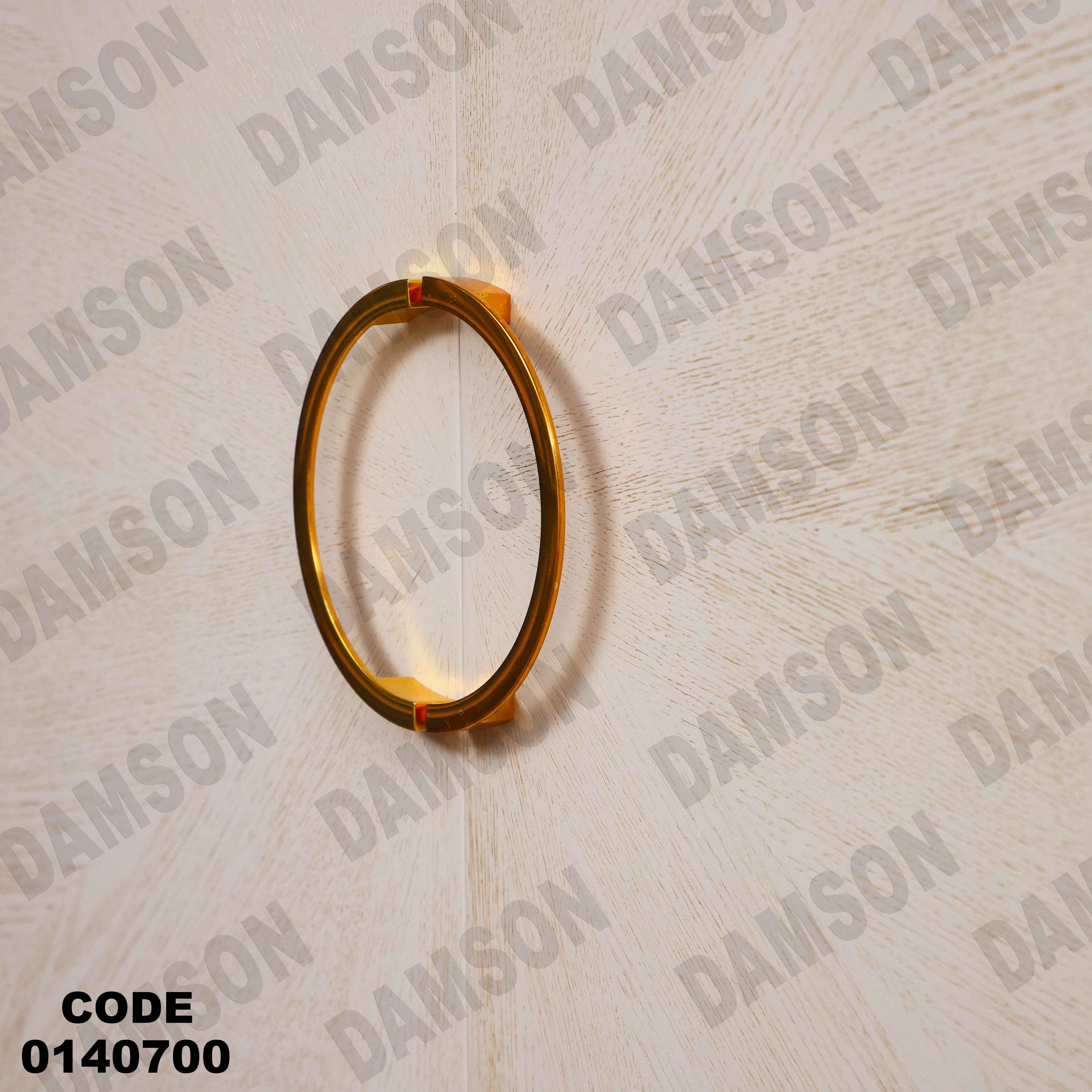 غرفة نوم ماستر 407