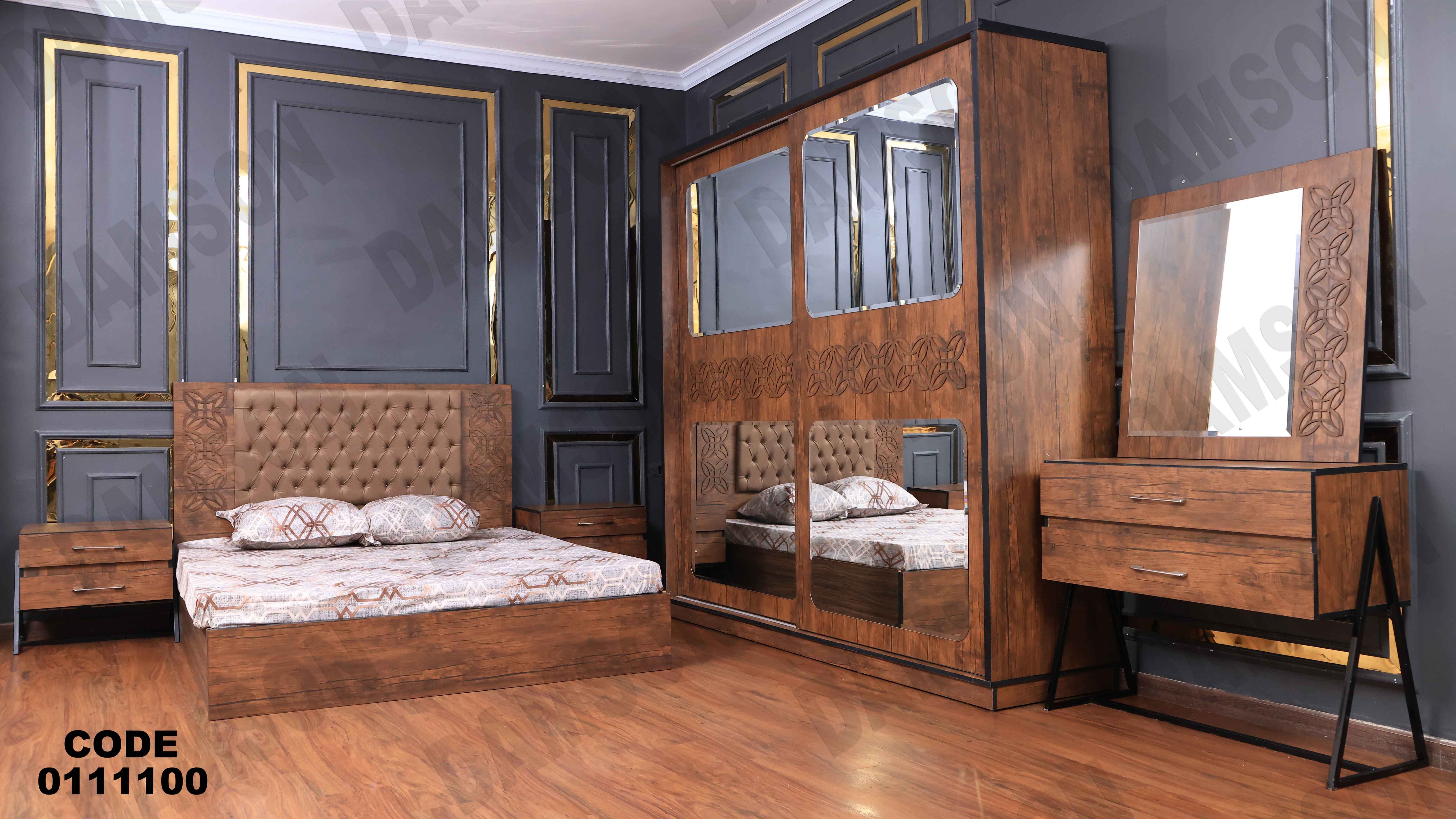 غرفة نوم مودرن 111