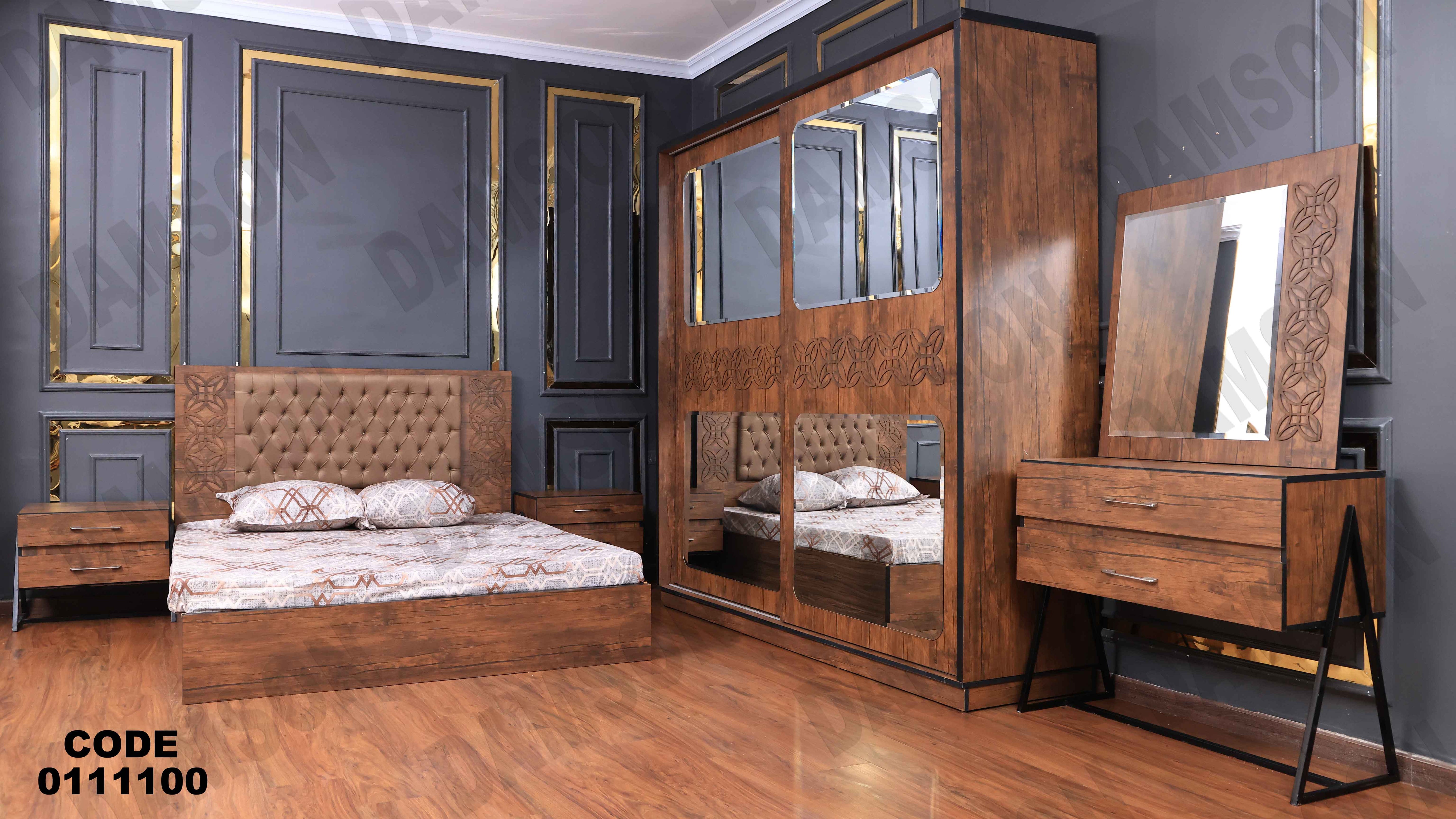 غرفة نوم مودرن 111