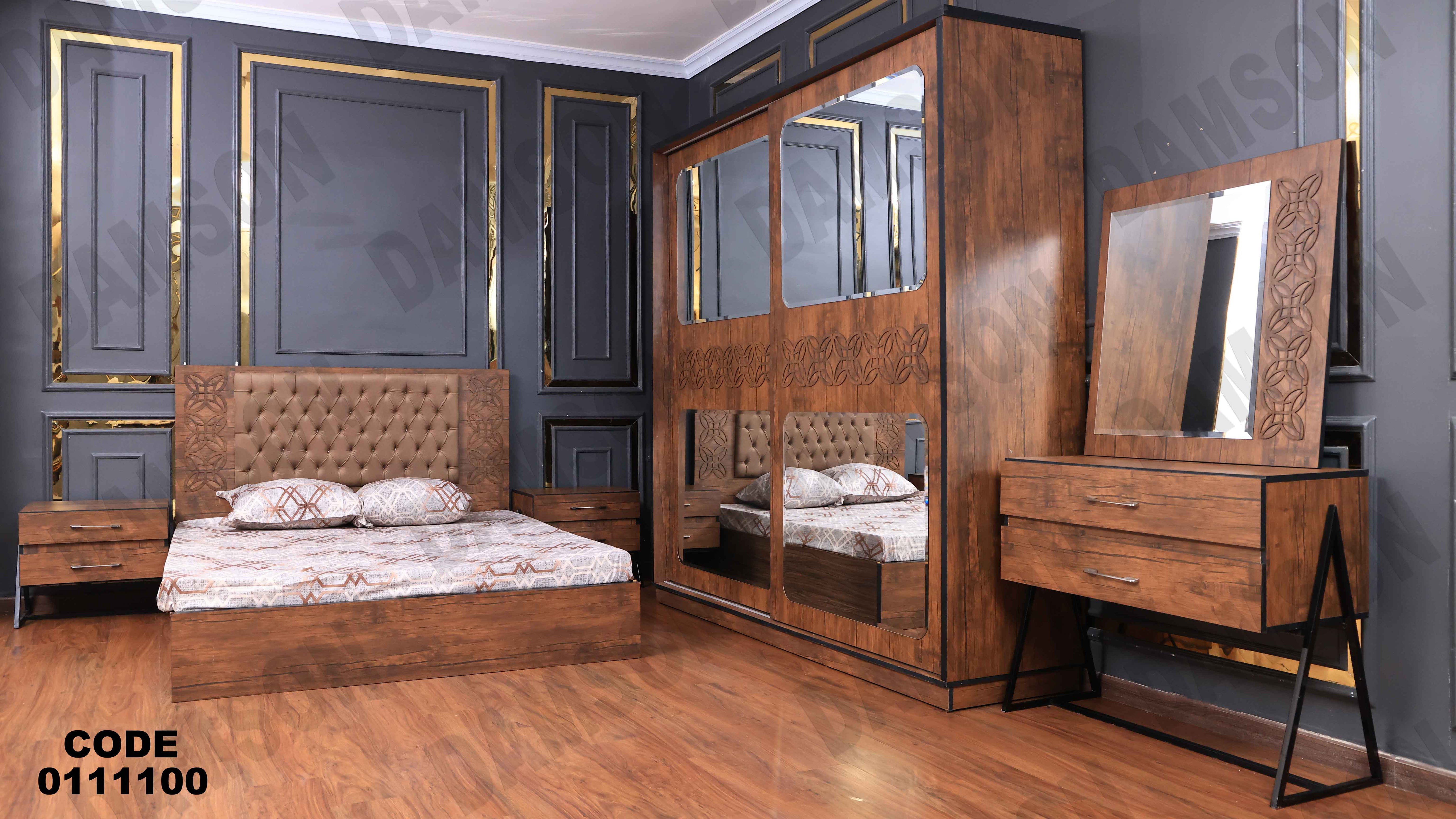 غرفة نوم مودرن 111