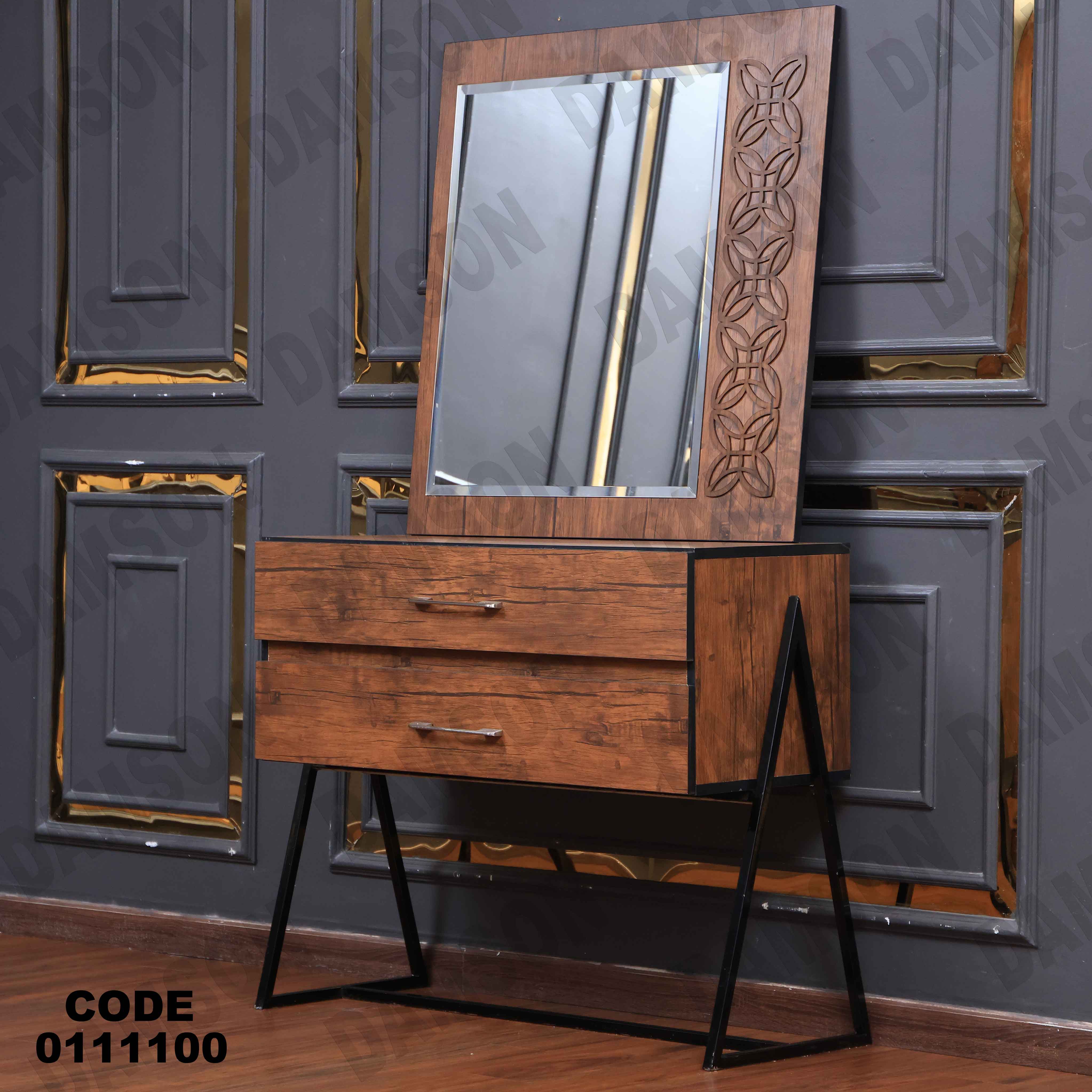 غرفة نوم مودرن 111