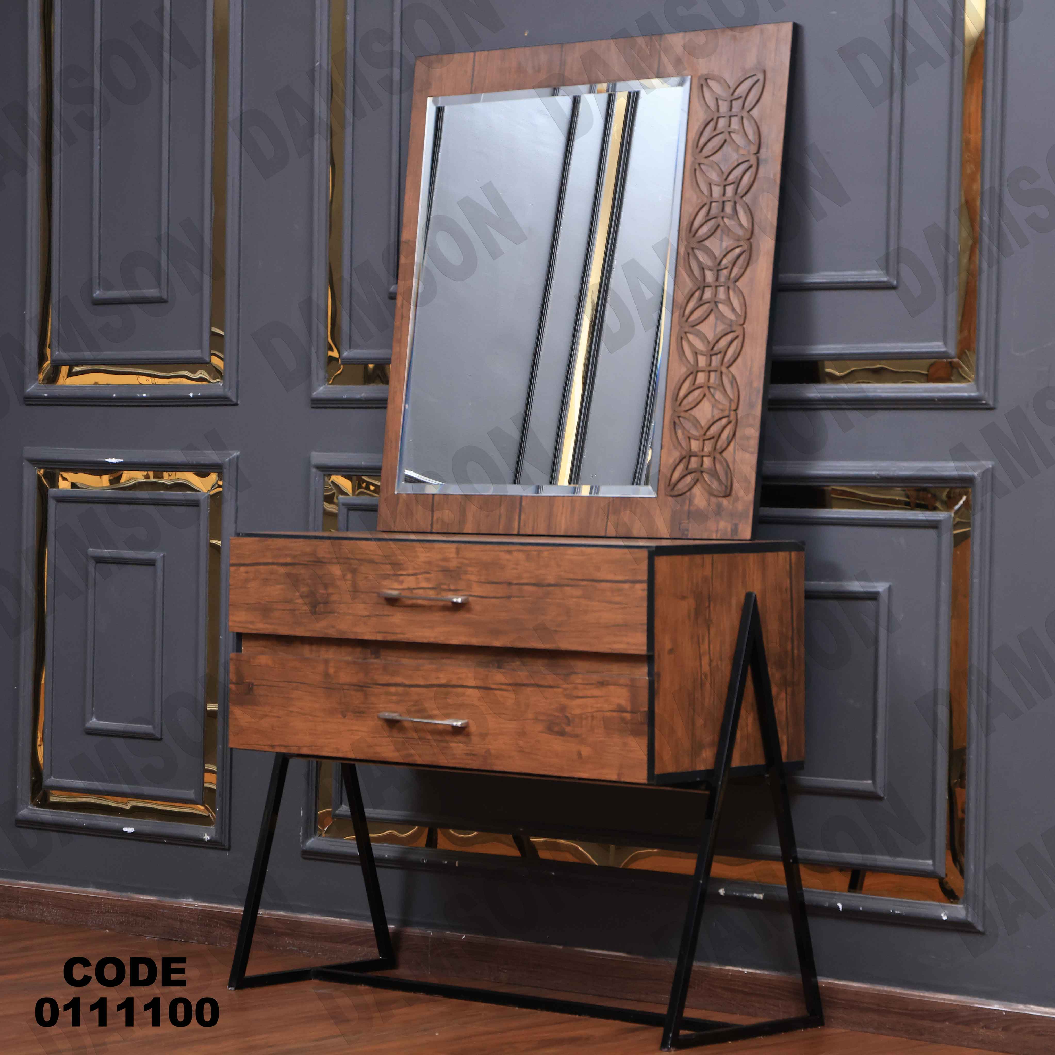 غرفة نوم مودرن 111