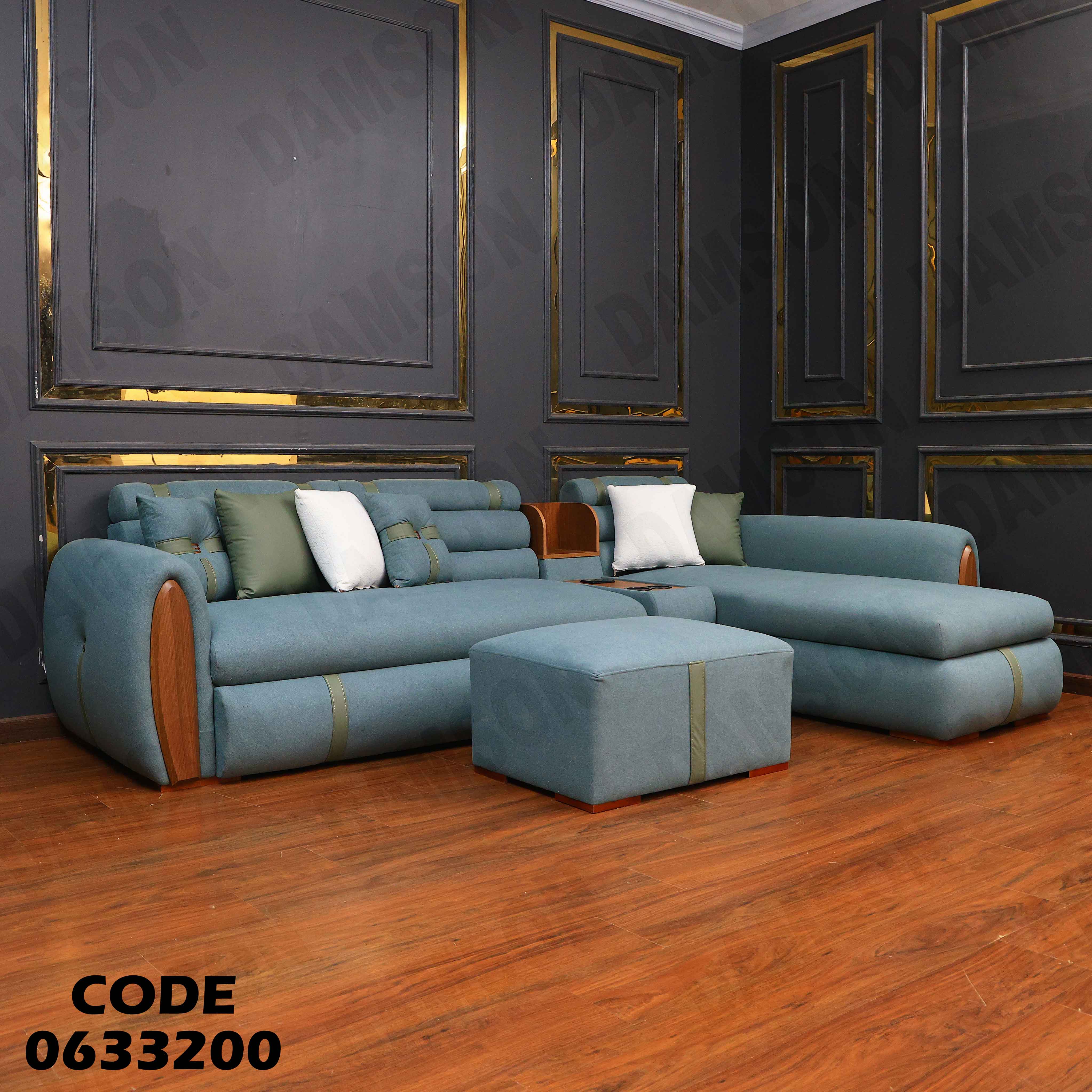 ركنة سرير و سحارة 332