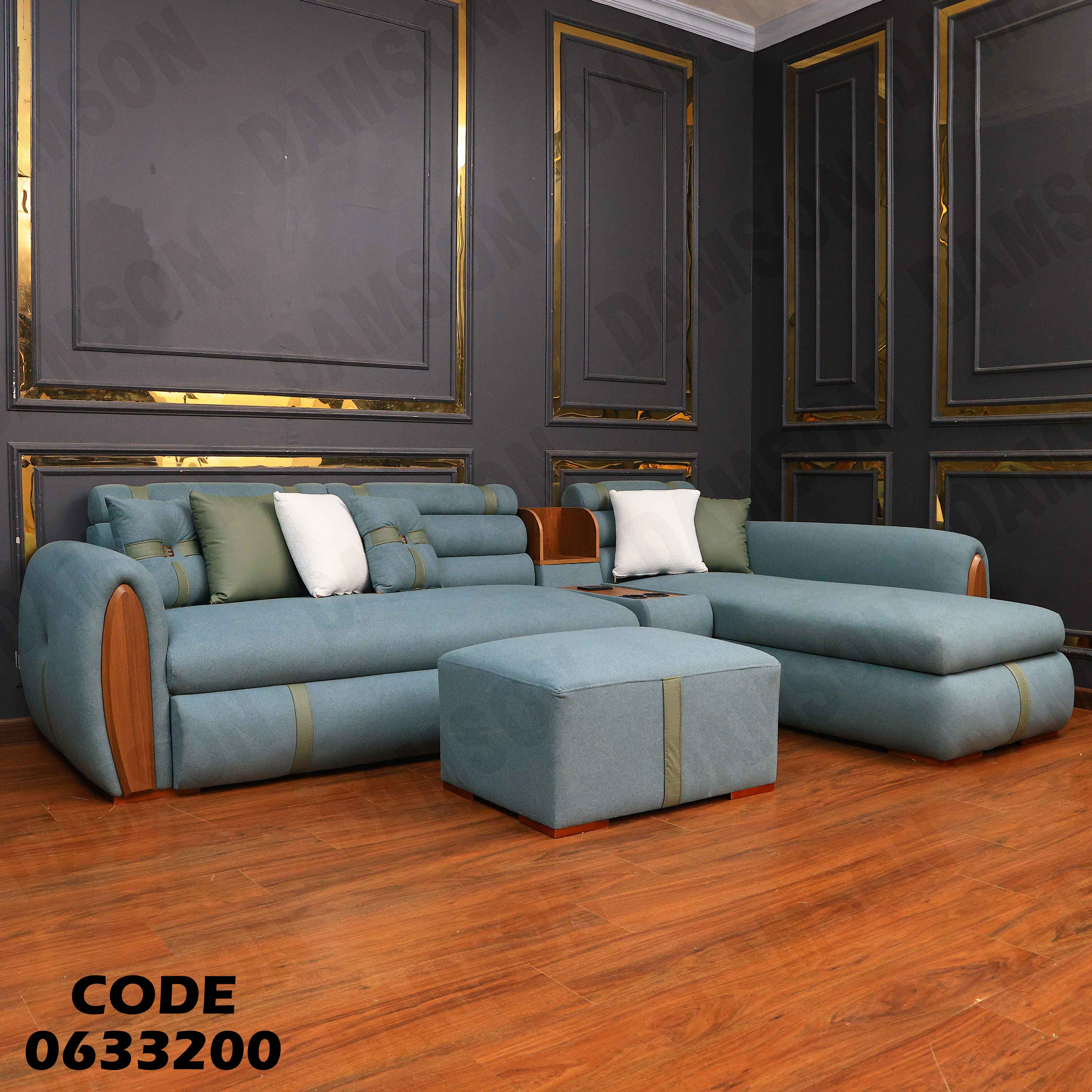 ركنة سرير و سحارة 332