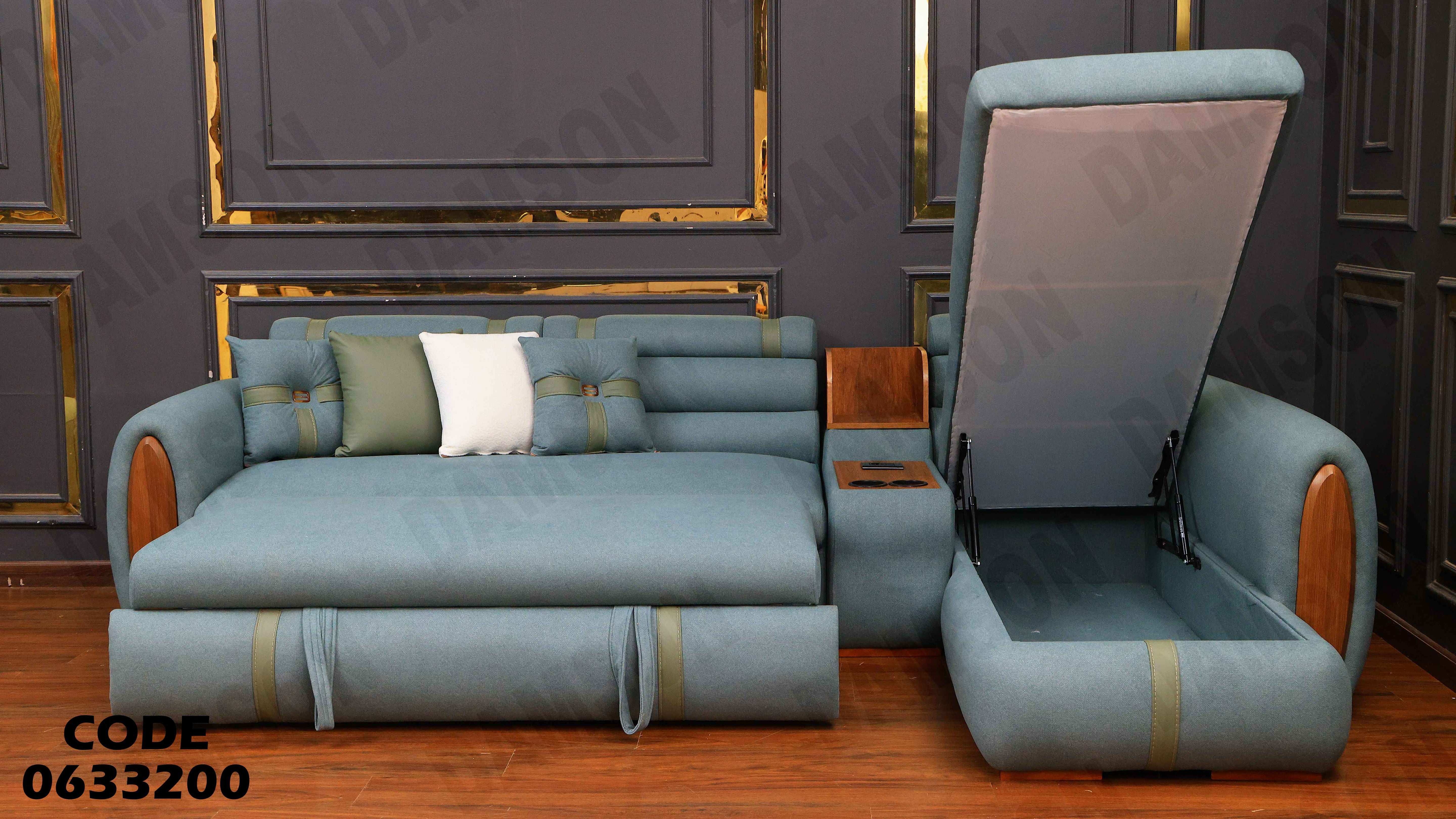 ركنة سرير و سحارة 332