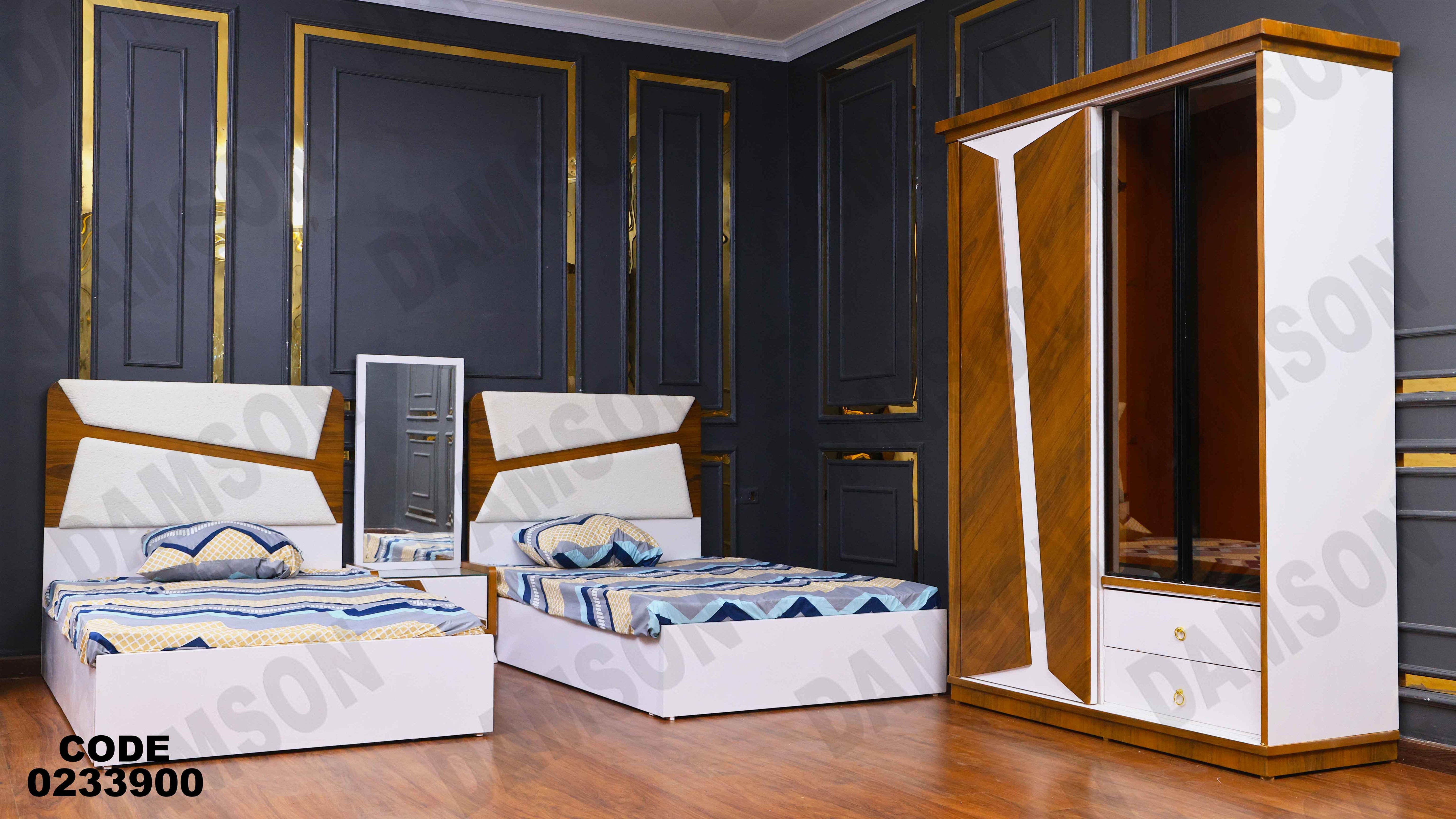 غرفة اطفال339 دامسون للأثاث