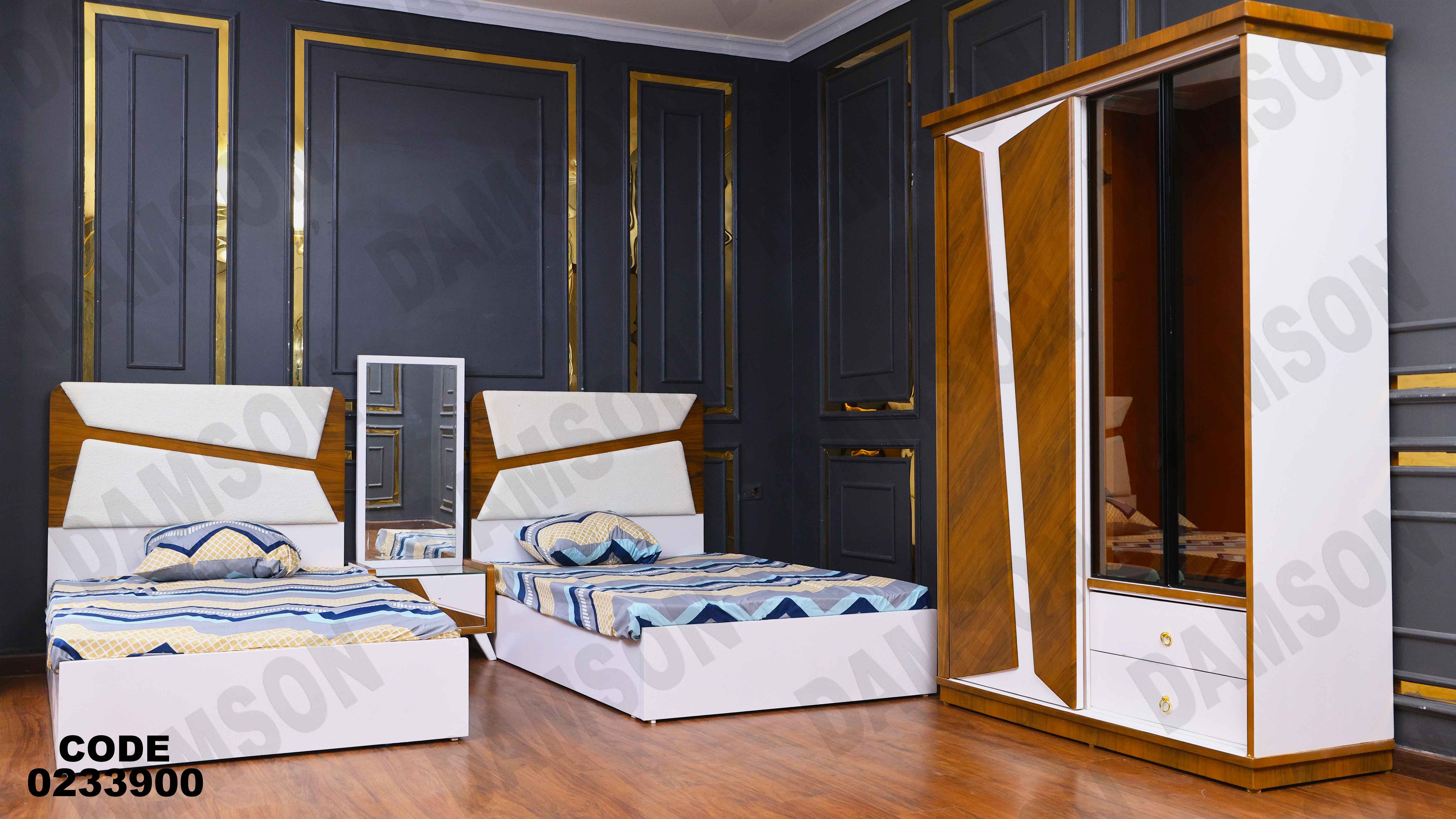 غرفة اطفال339 دامسون للأثاث