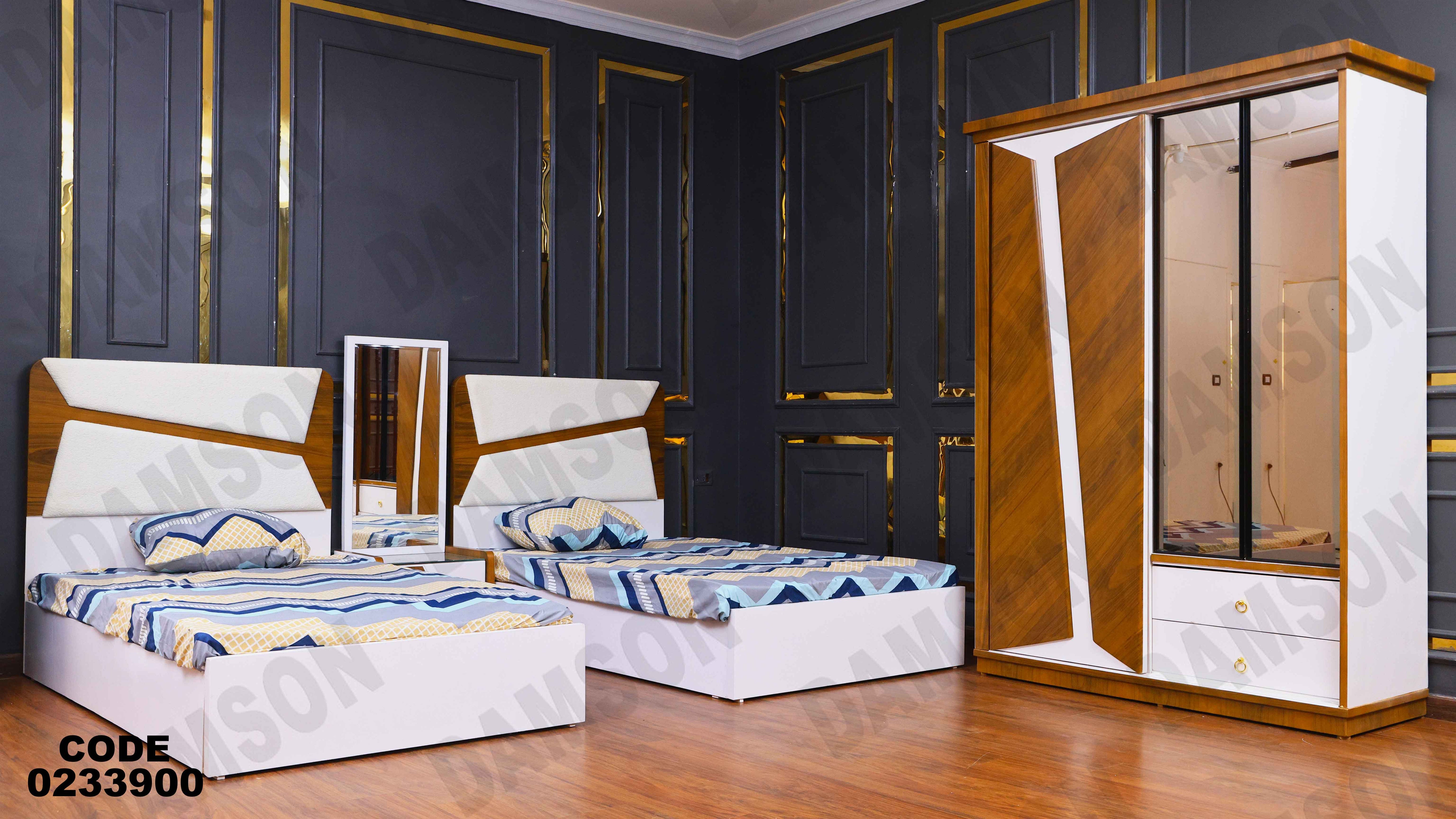 غرفة اطفال339 دامسون للأثاث