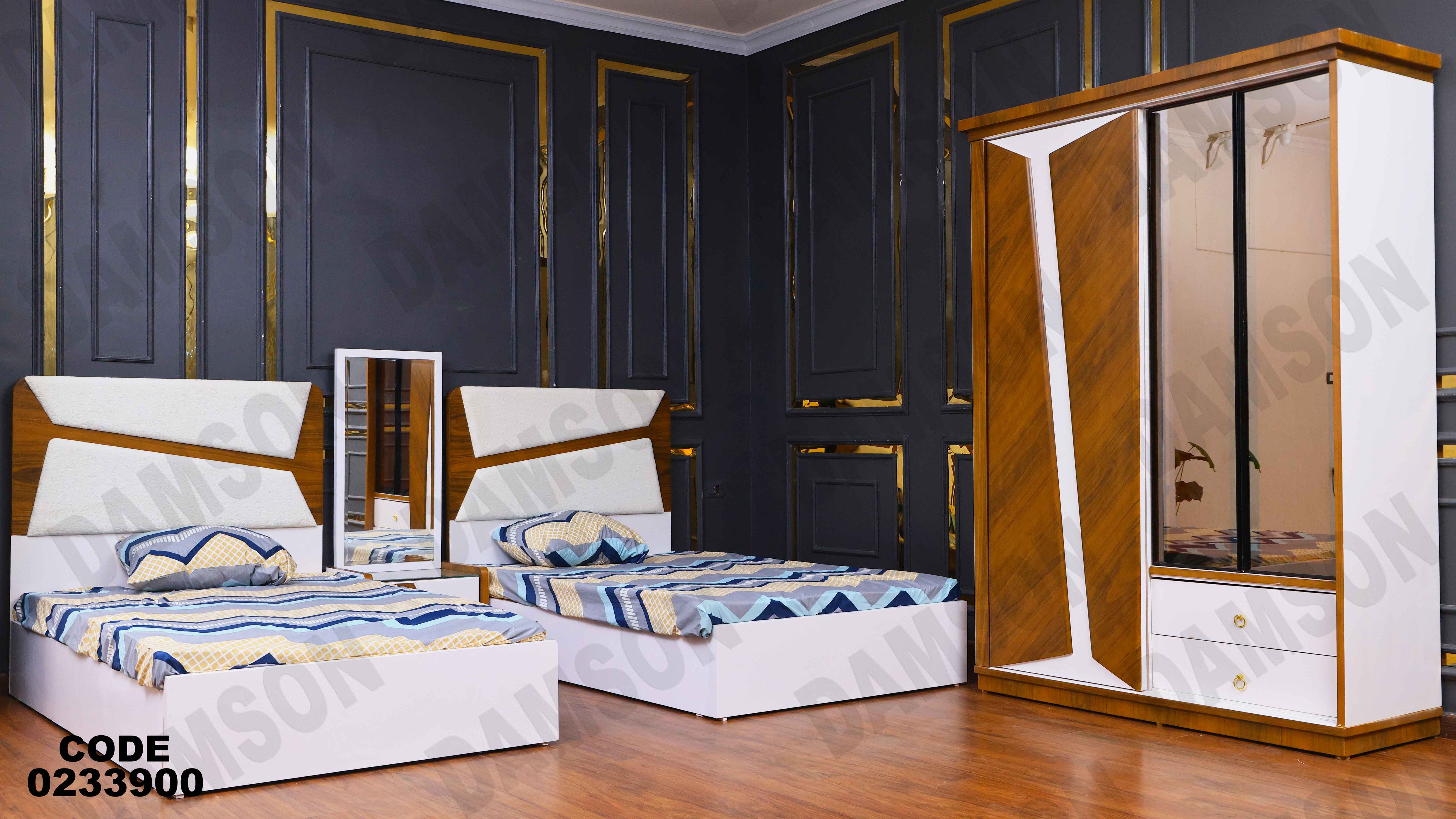 غرفة اطفال339 دامسون للأثاث