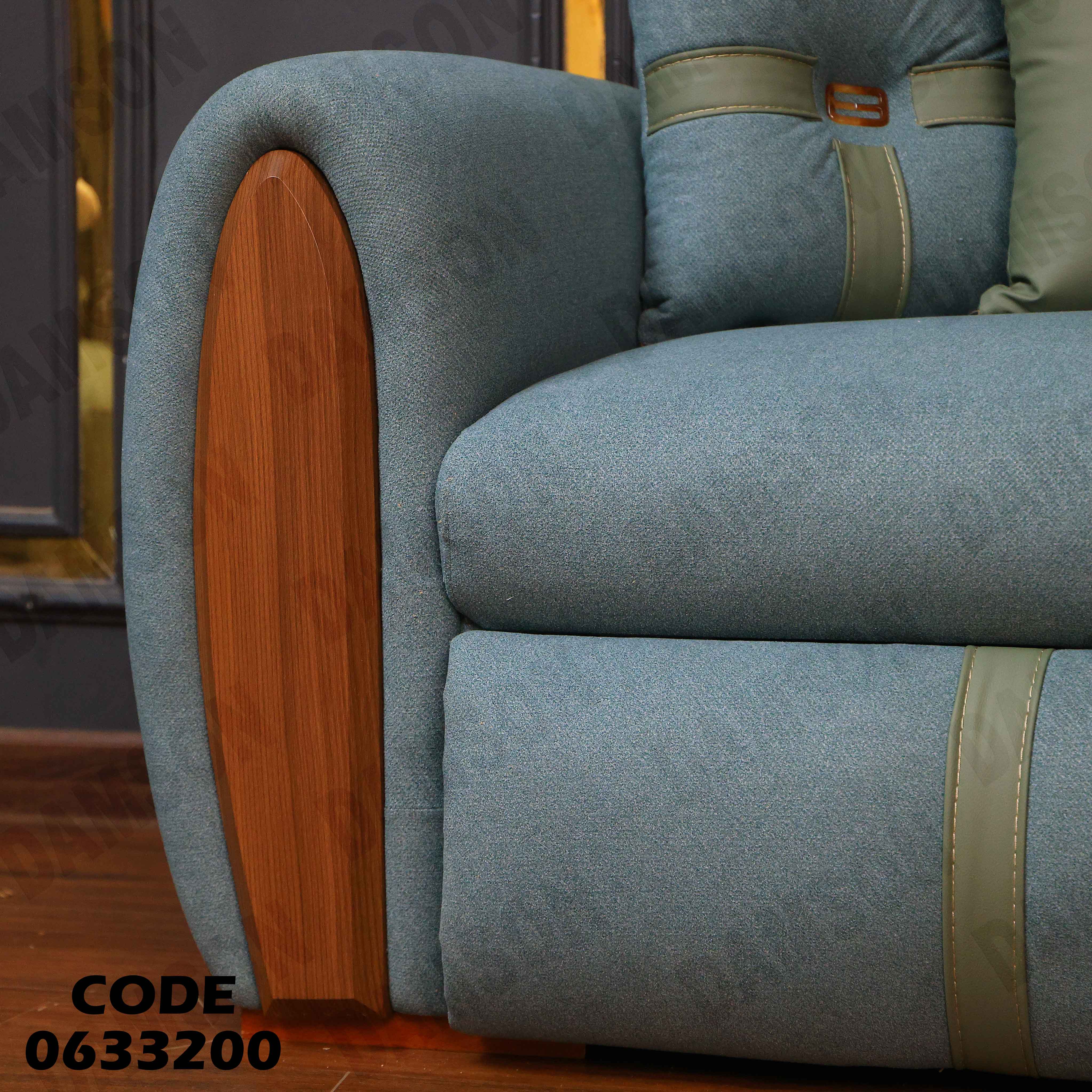 ركنة سرير و سحارة 332