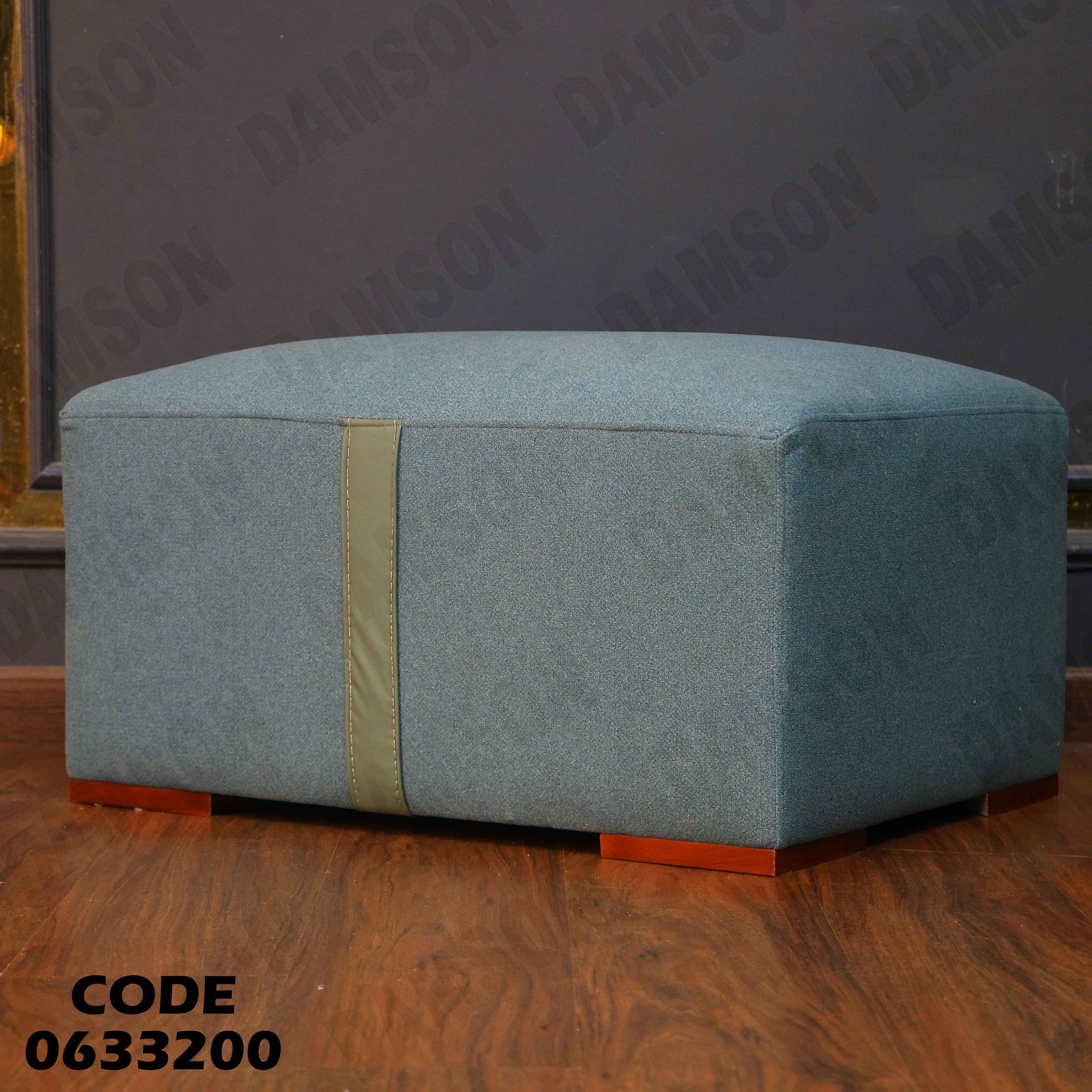 ركنة سرير و سحارة 332