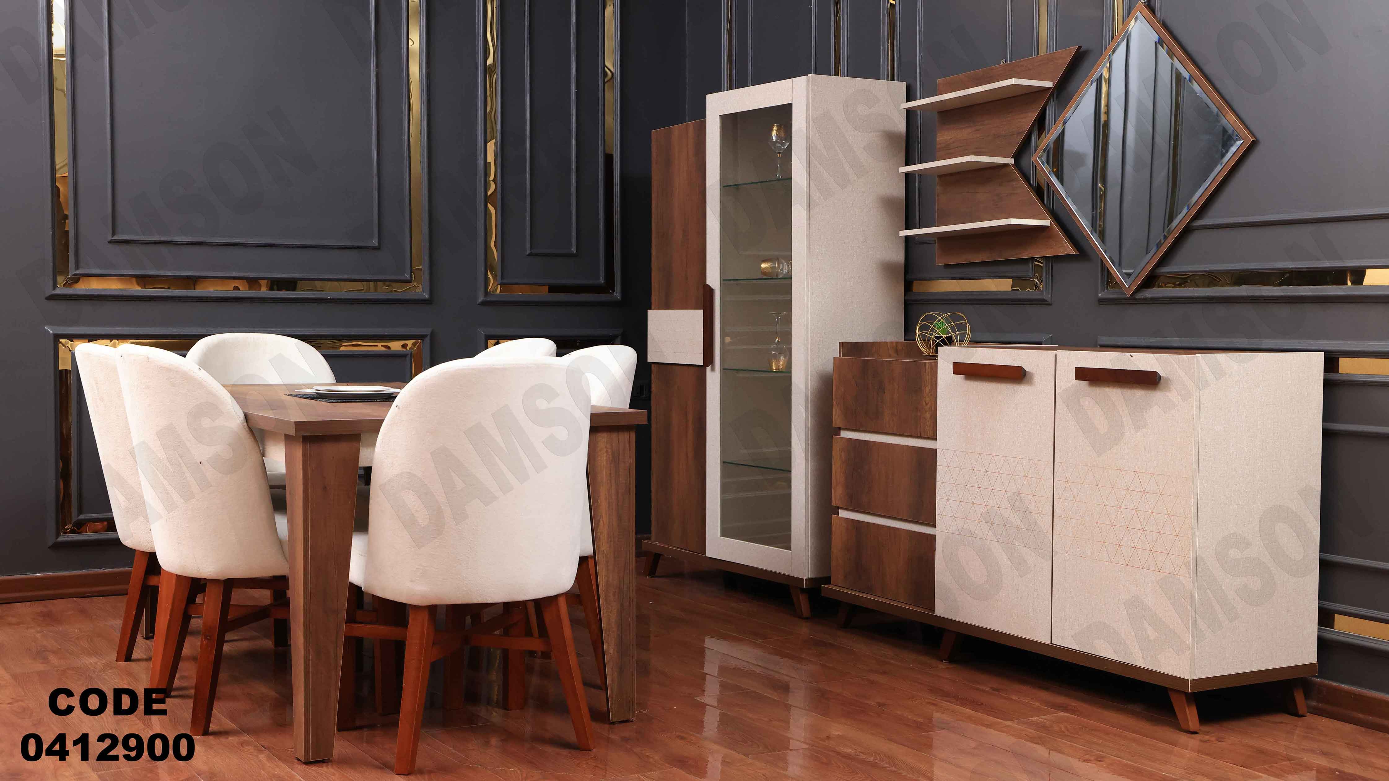 غرفة سفره 129